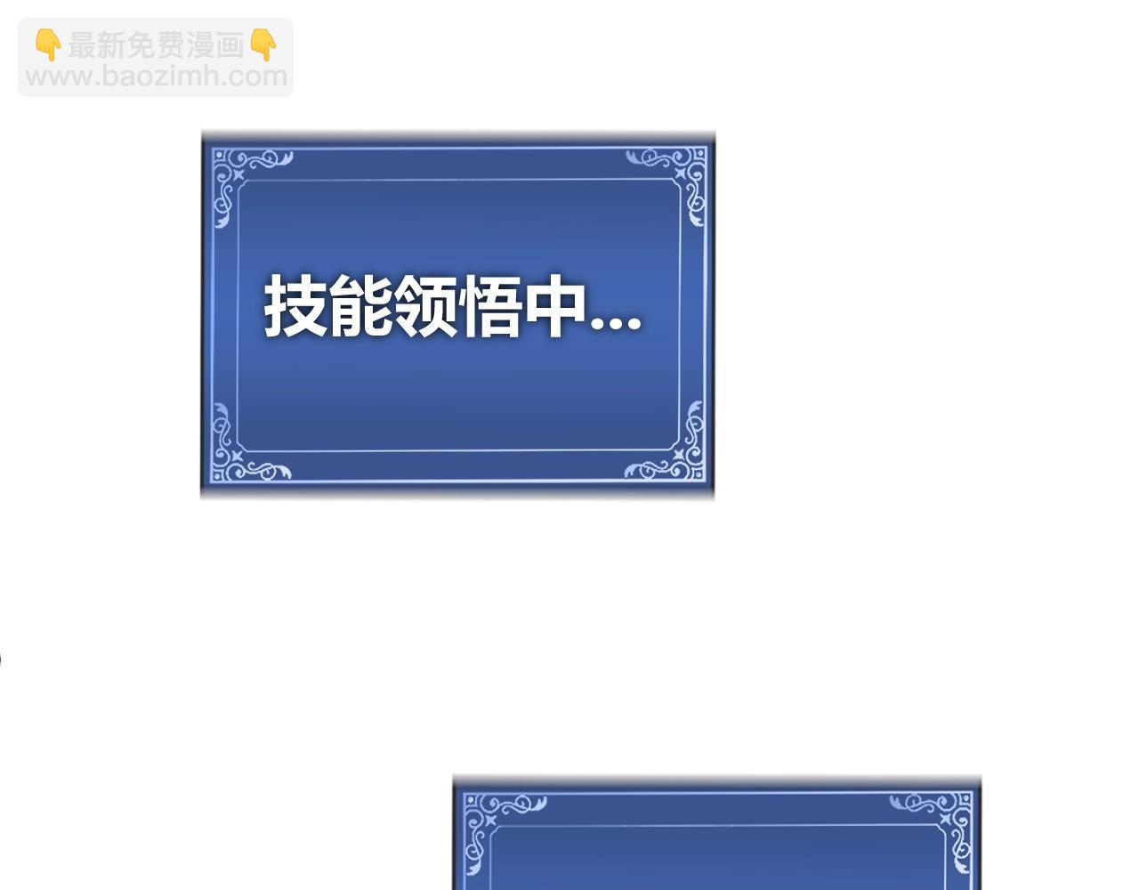 第70话 同归于尽？！48