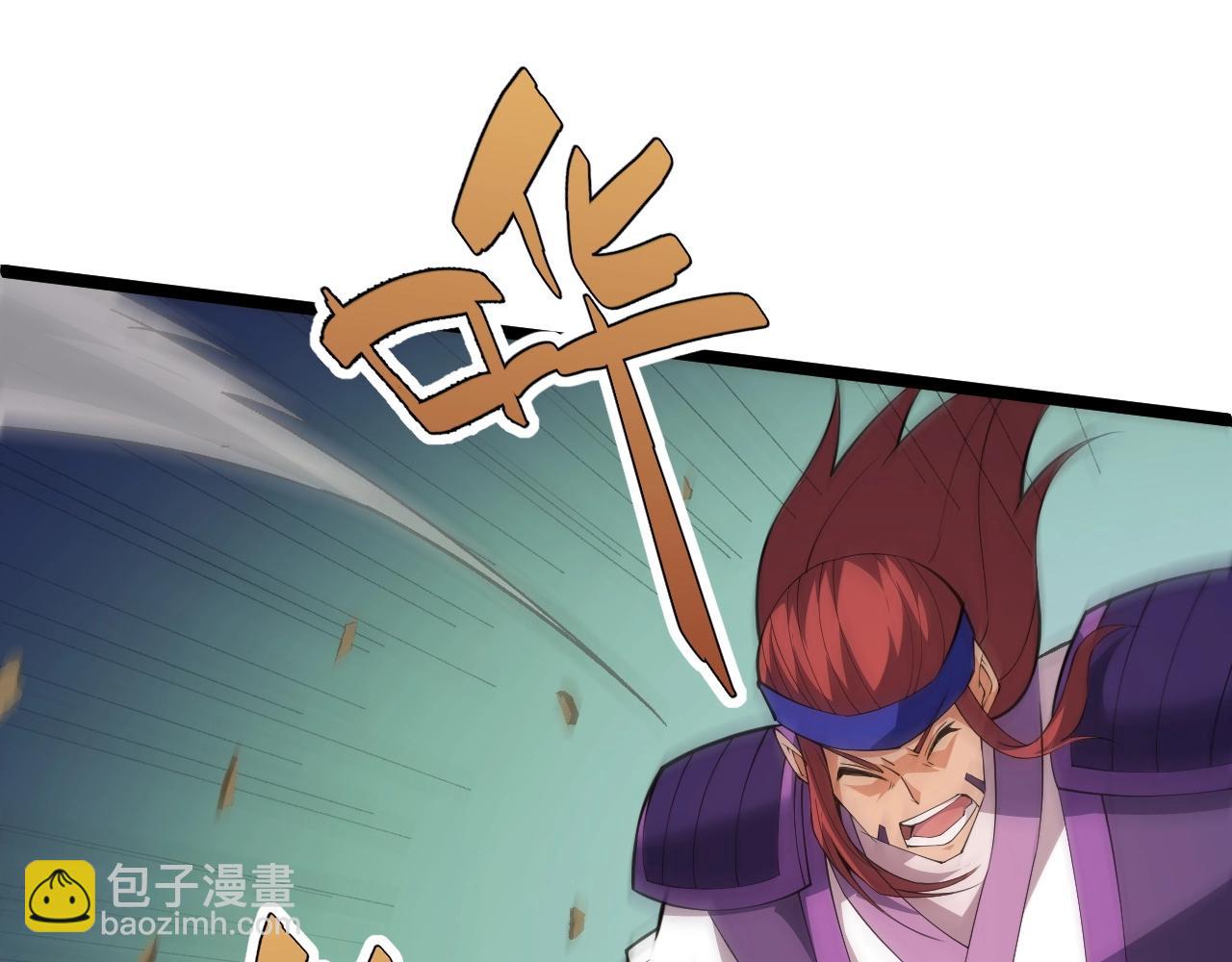第70话 同归于尽？！62