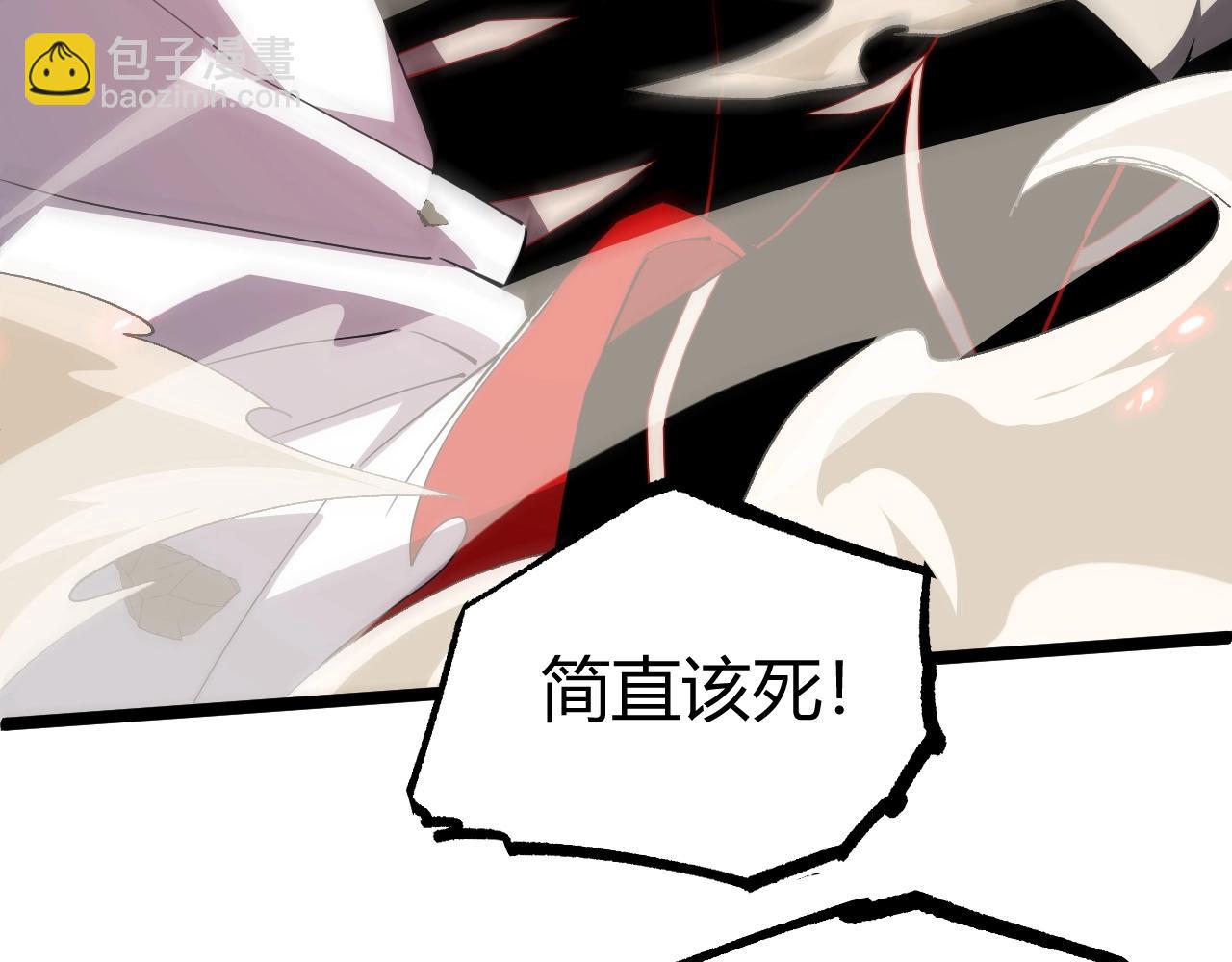第70话 同归于尽？！67