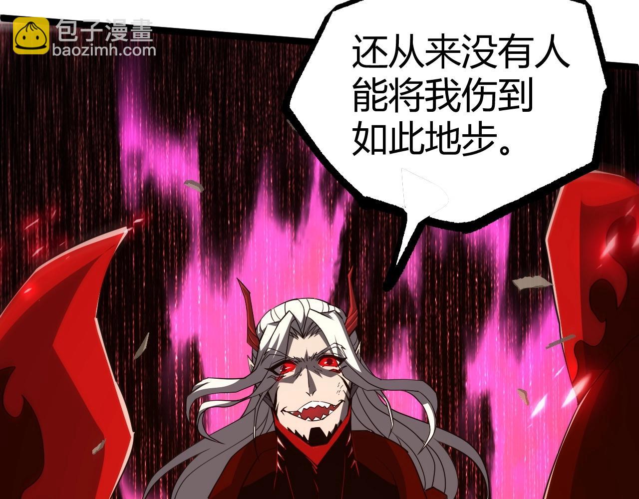 第70话 同归于尽？！68