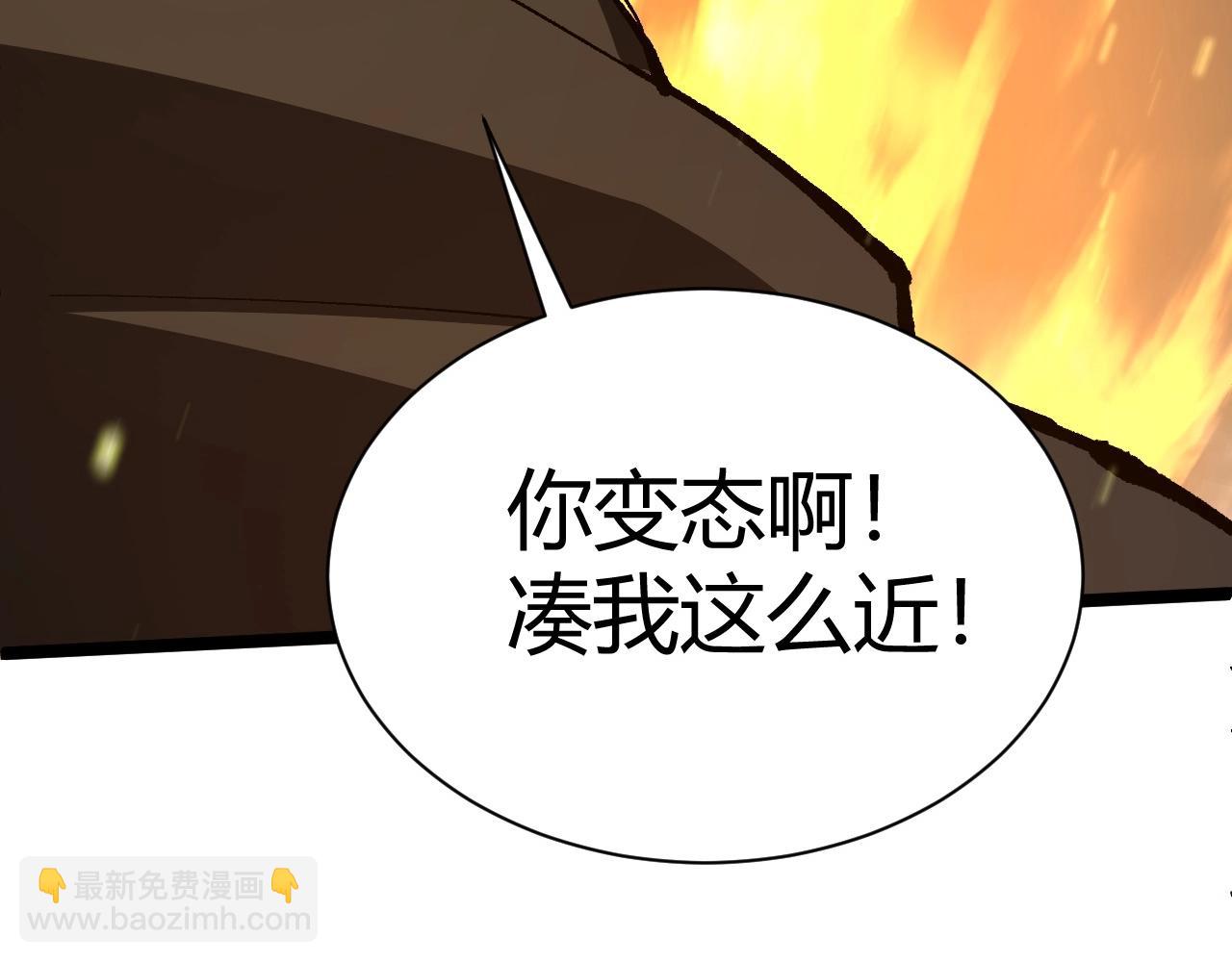第70话 同归于尽？！7
