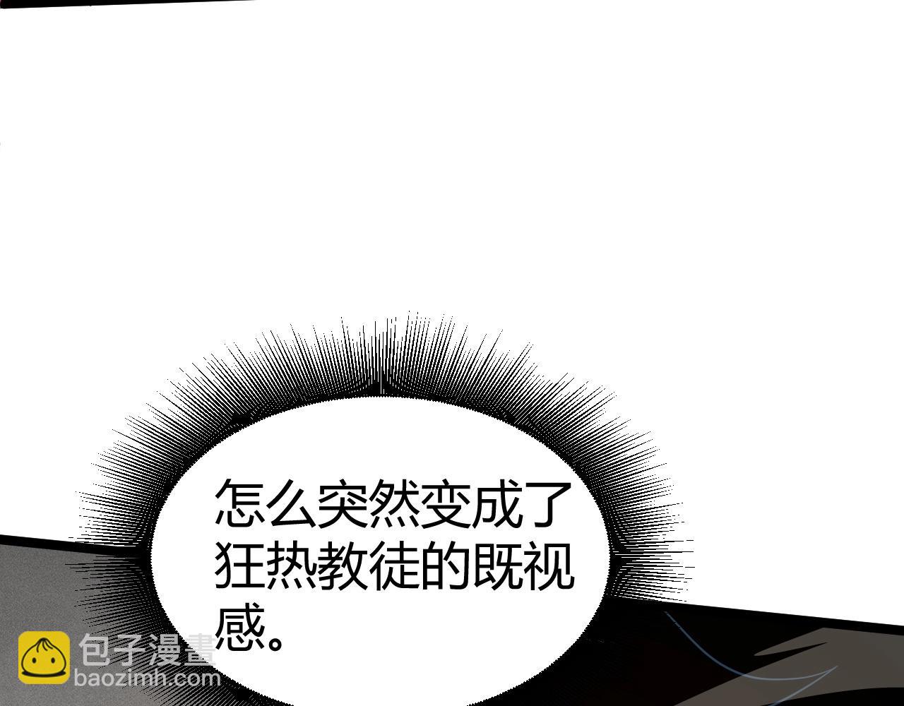 第70话 同归于尽？！72