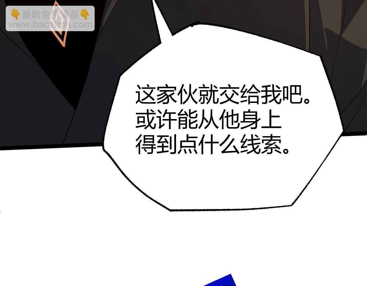 第70话 同归于尽？！77