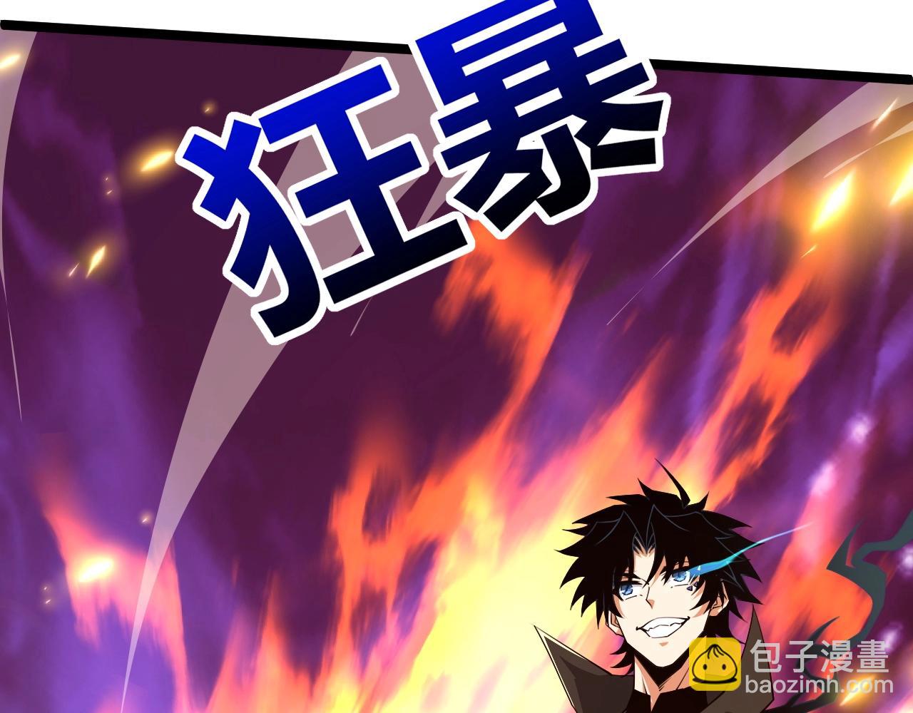 第70话 同归于尽？！78
