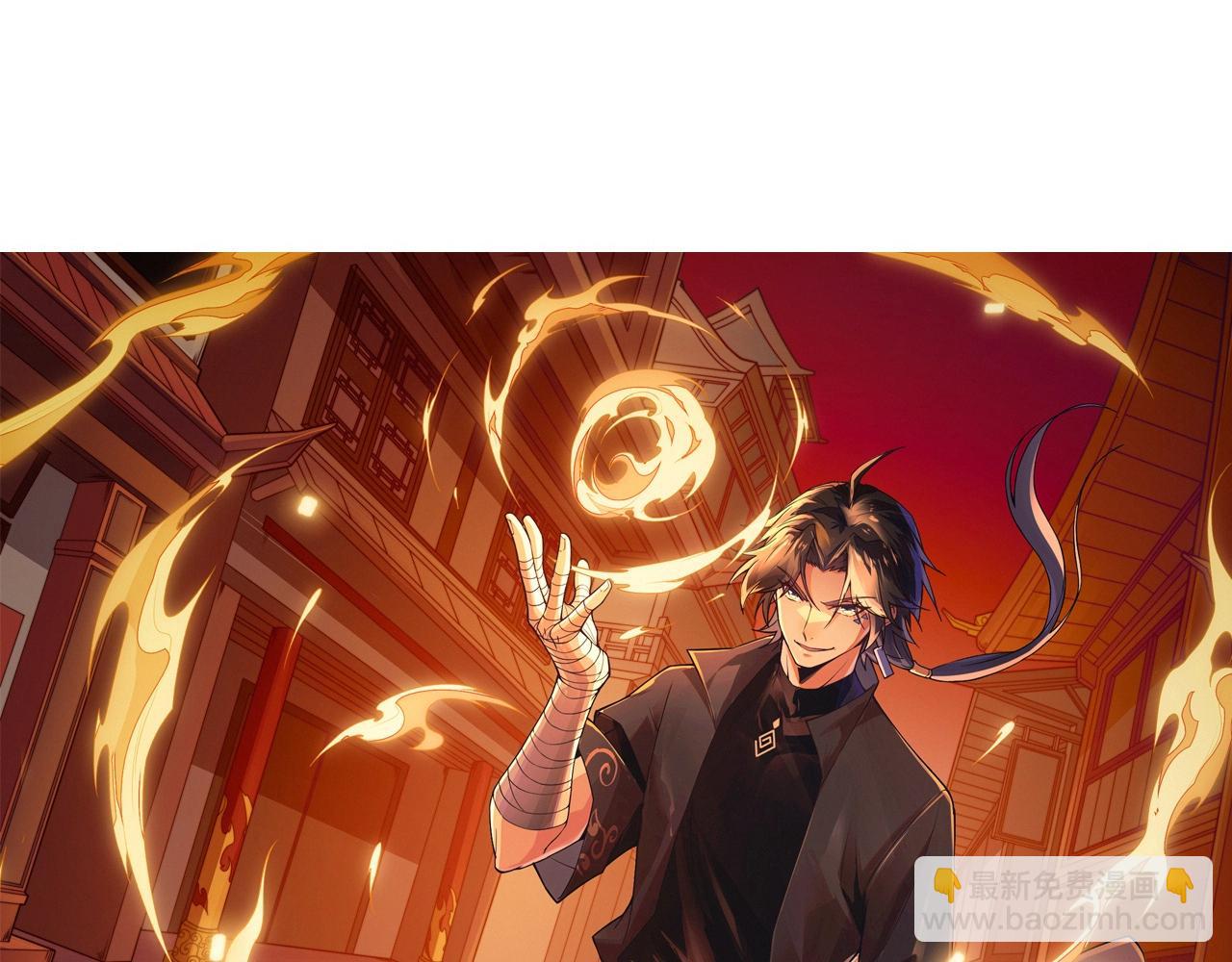 第70话 同归于尽？！8