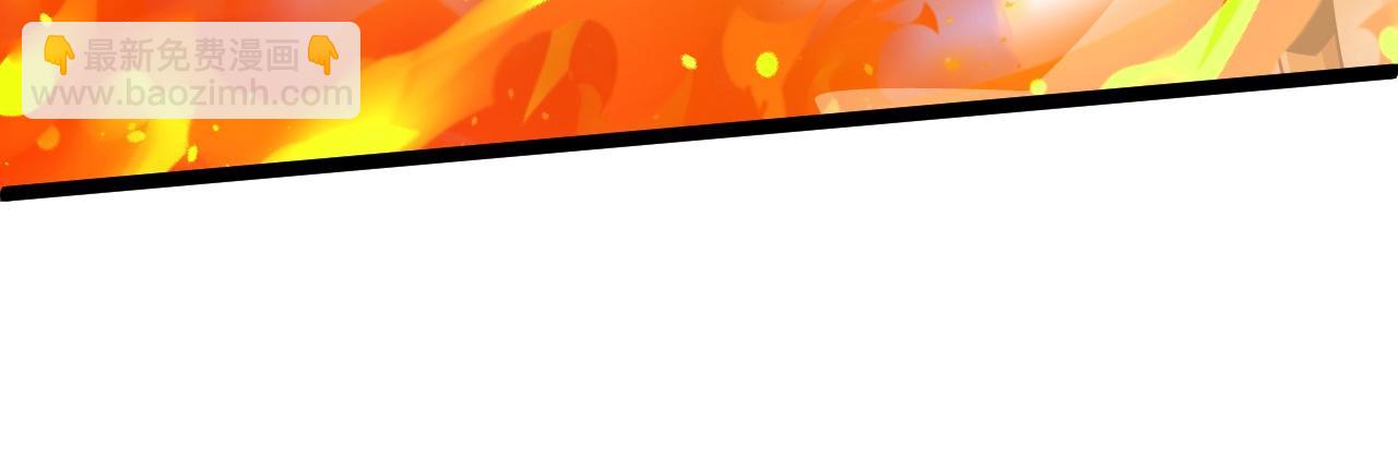 第70话 同归于尽？！81