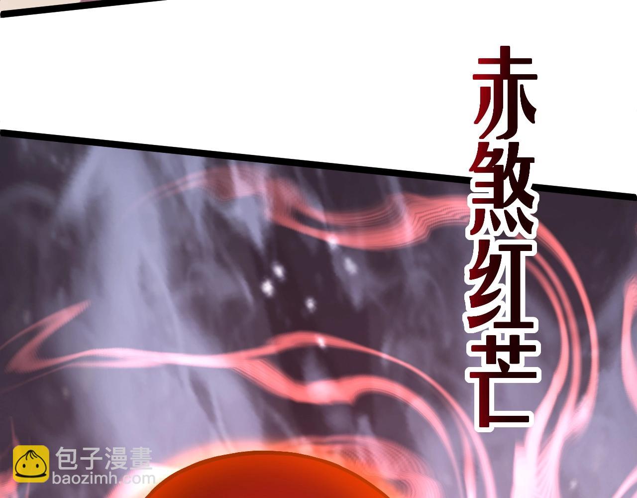 第70话 同归于尽？！88