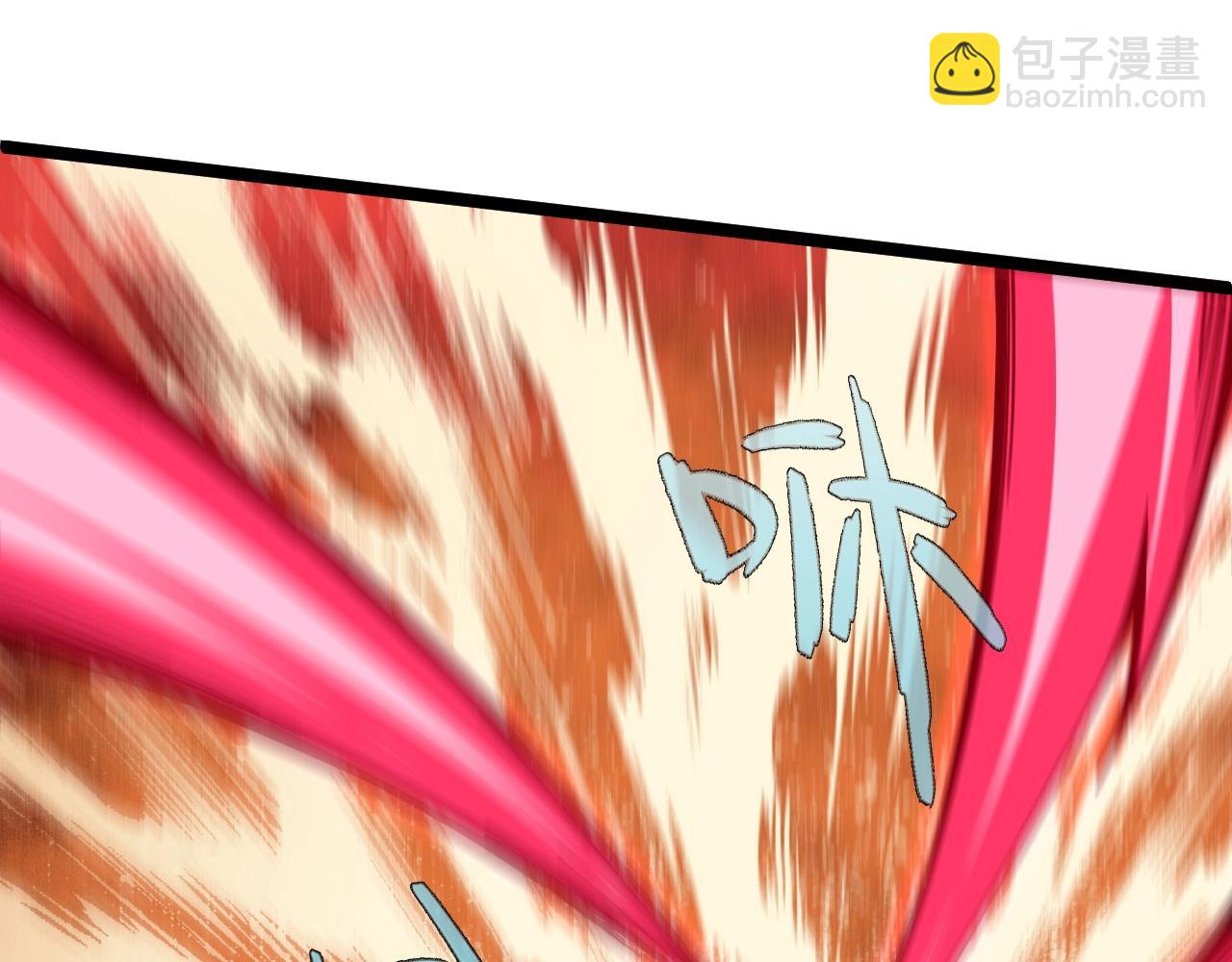 第70话 同归于尽？！95