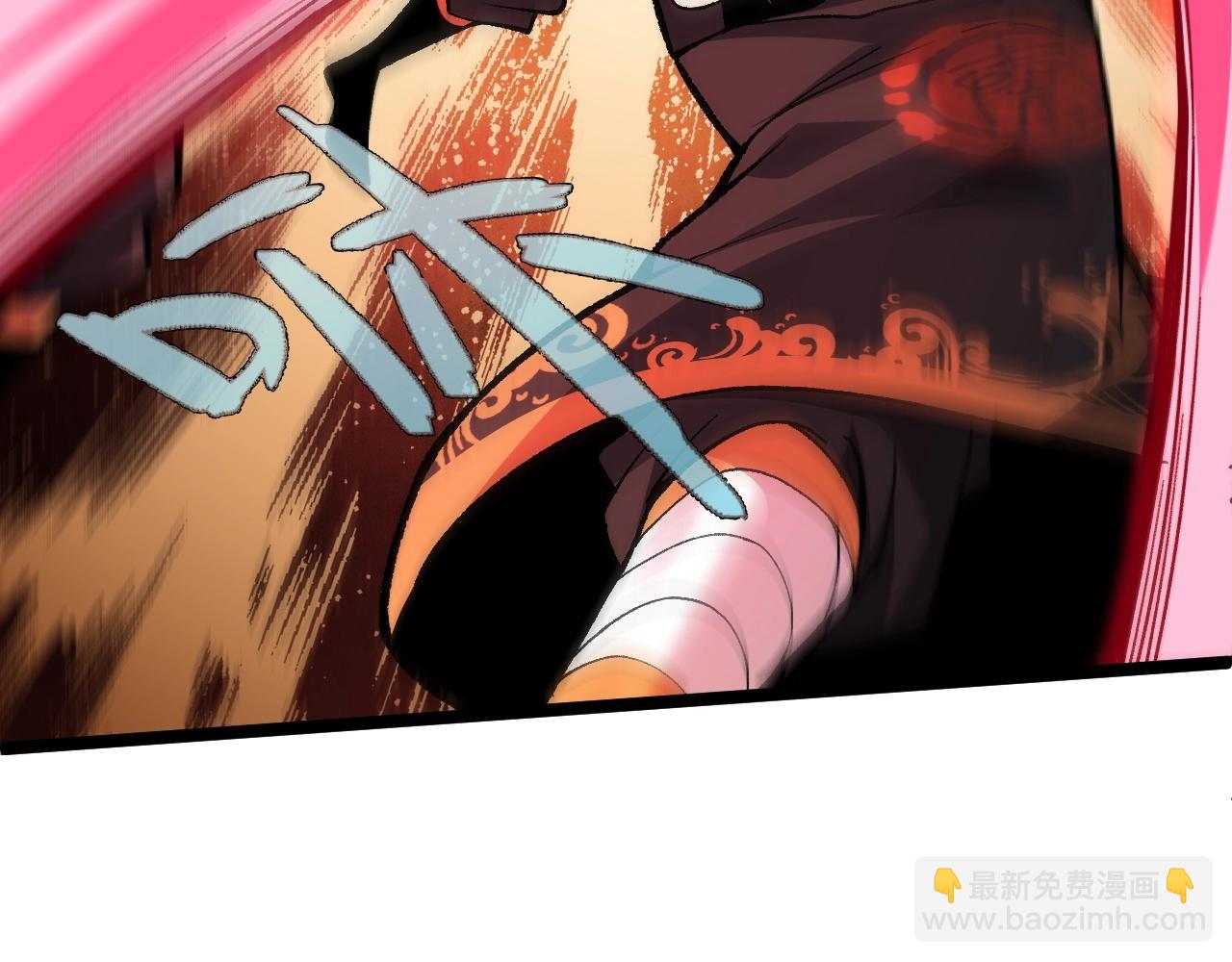 第70话 同归于尽？！97