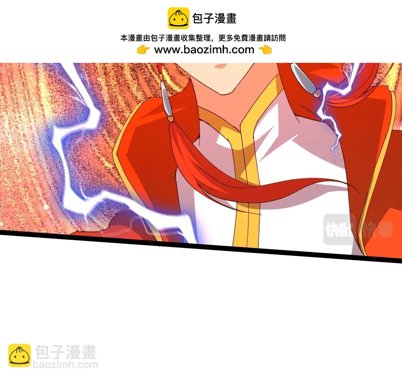 第73话 星罗殿大危机1