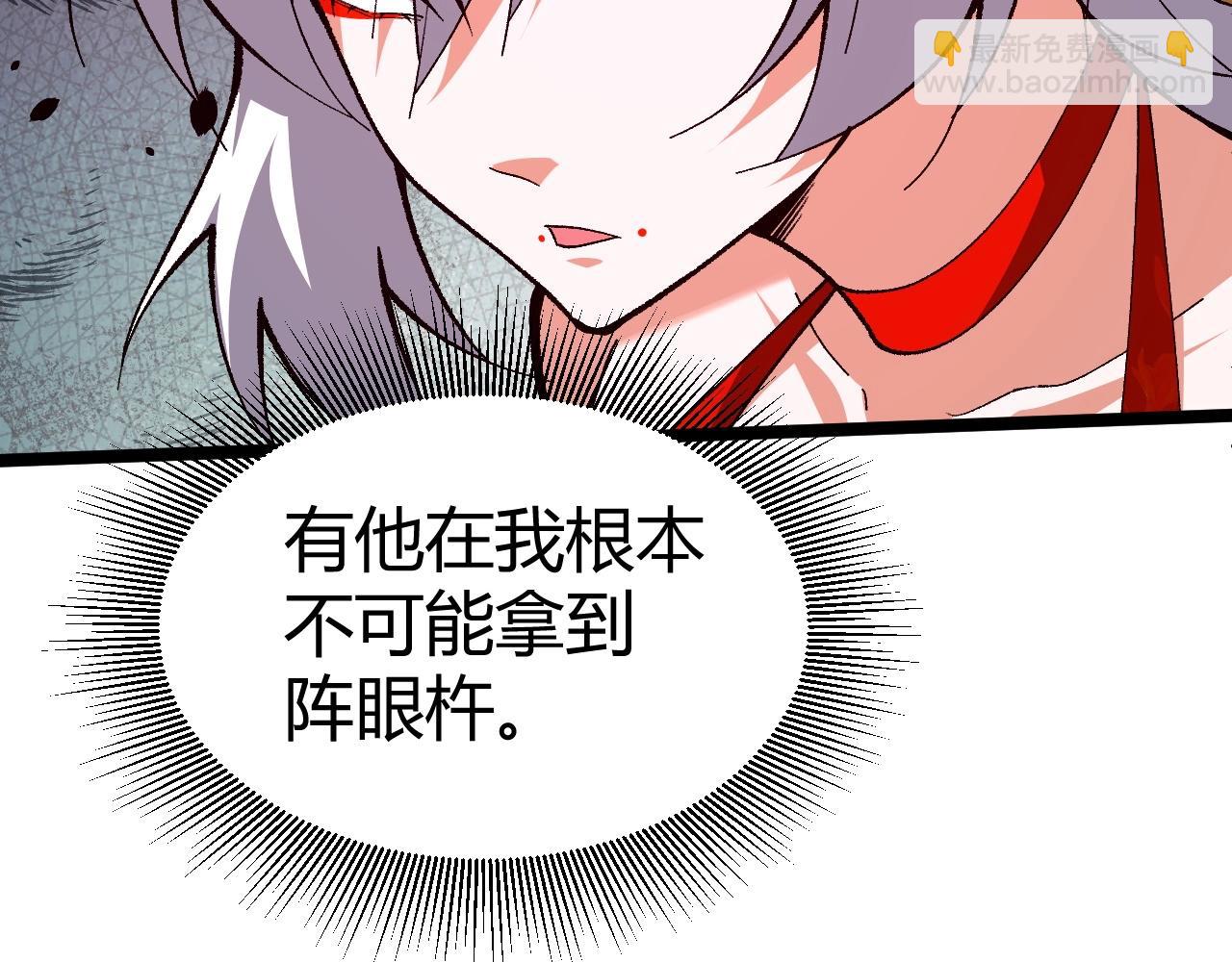 第73话 星罗殿大危机104