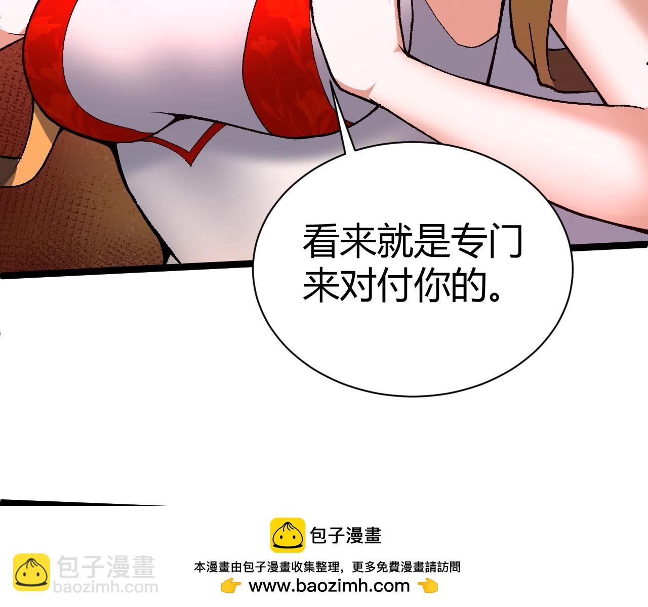 第73话 星罗殿大危机107