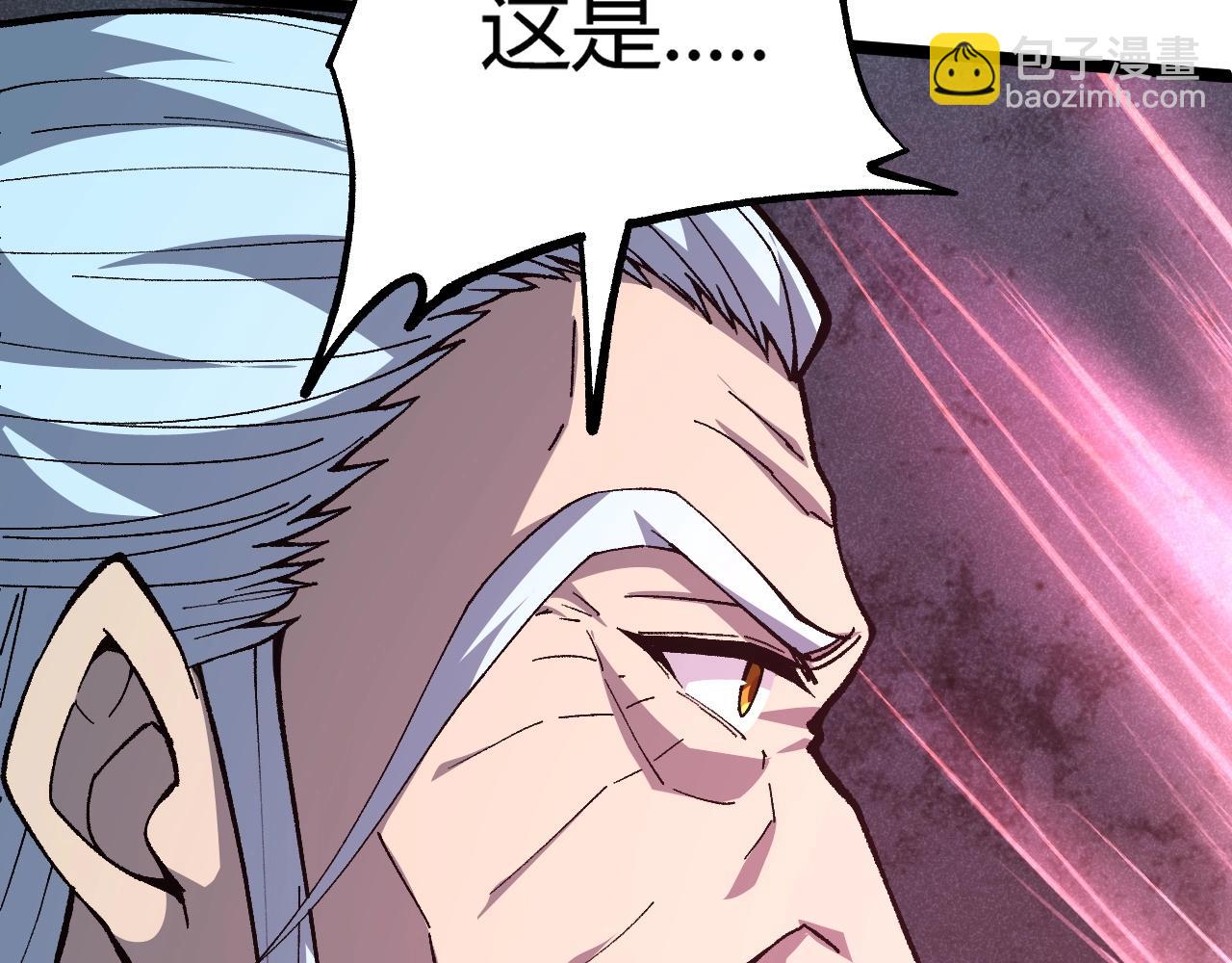 第73话 星罗殿大危机111