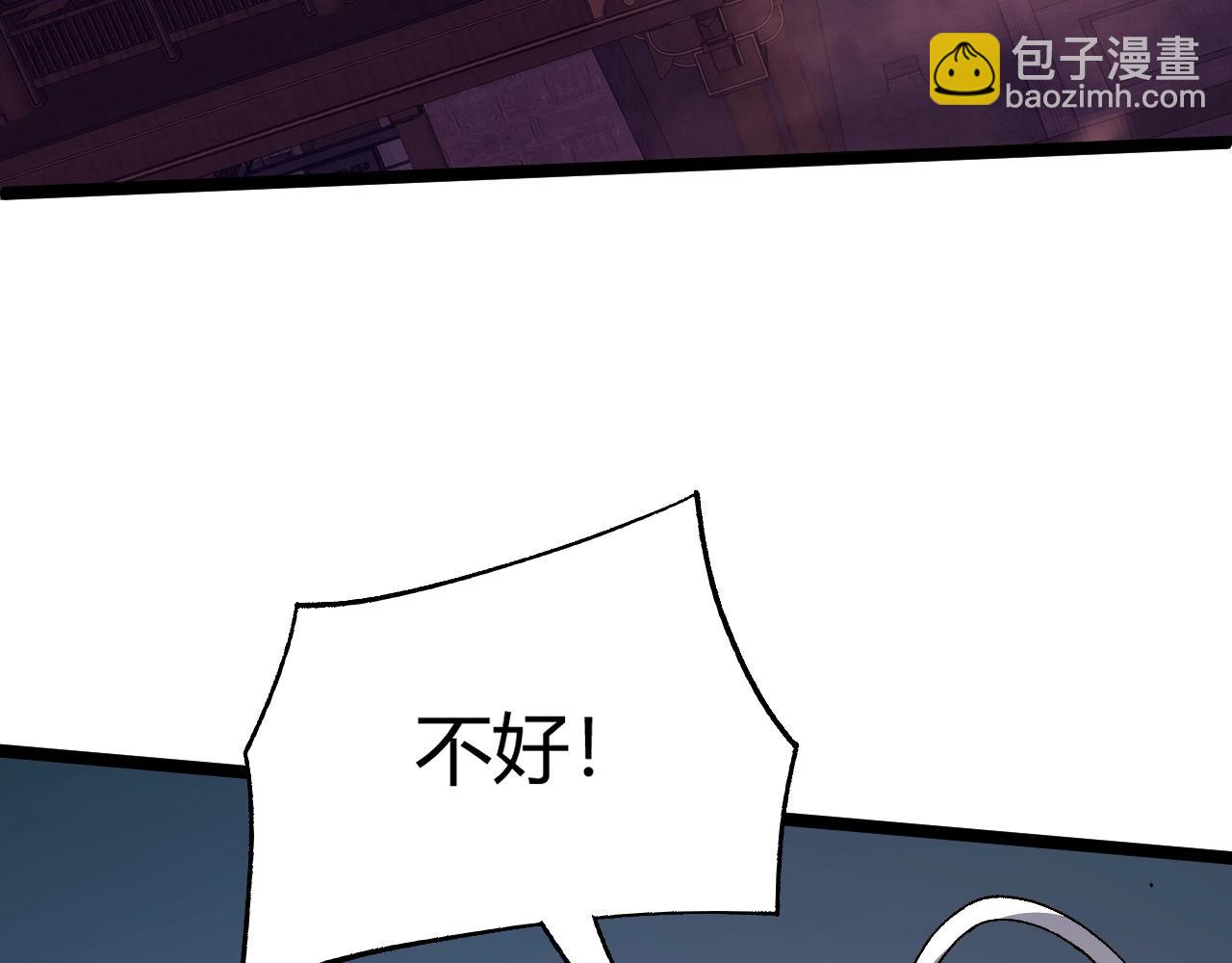 第73话 星罗殿大危机117
