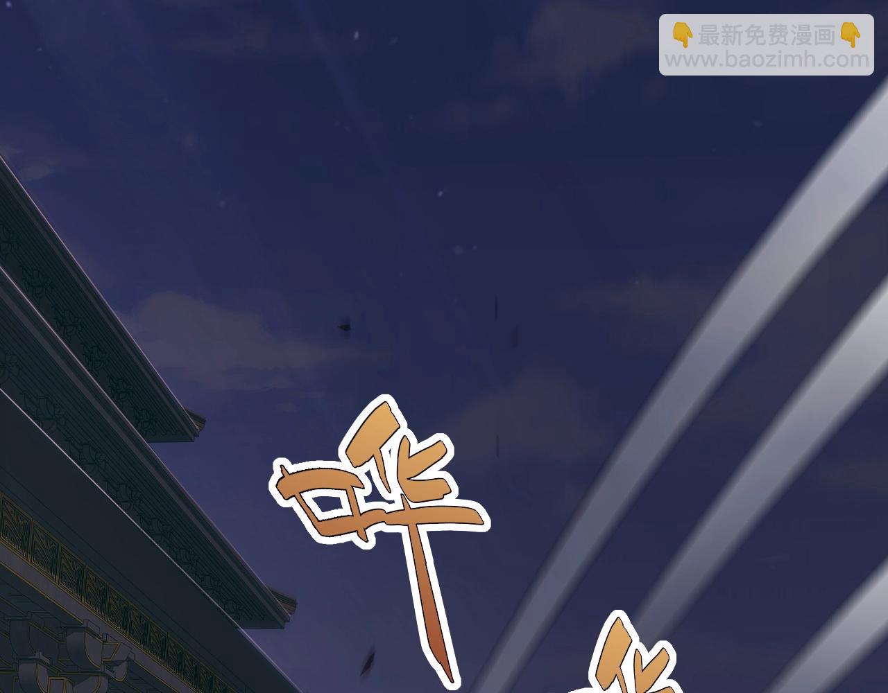 第73话 星罗殿大危机121
