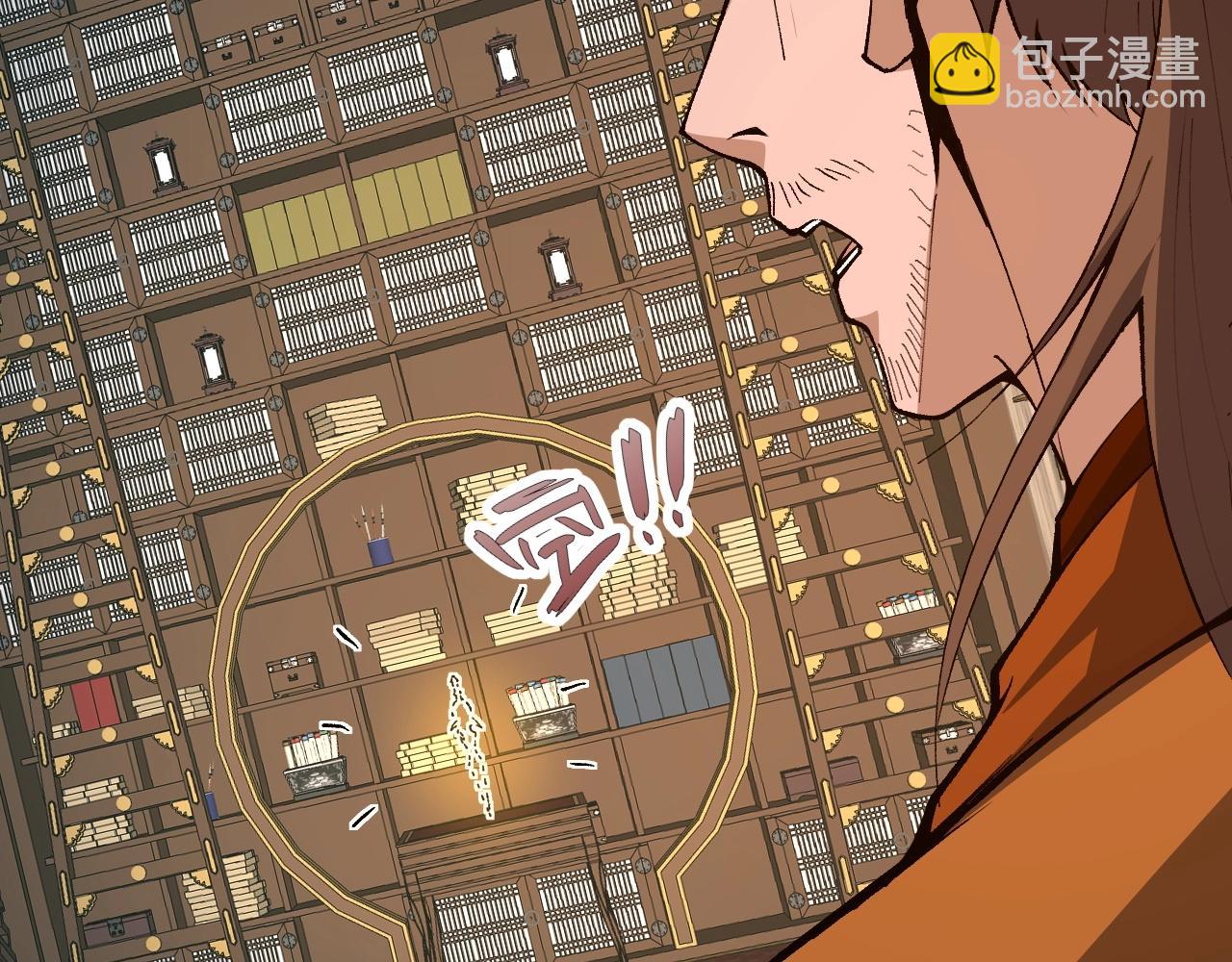 第73话 星罗殿大危机127