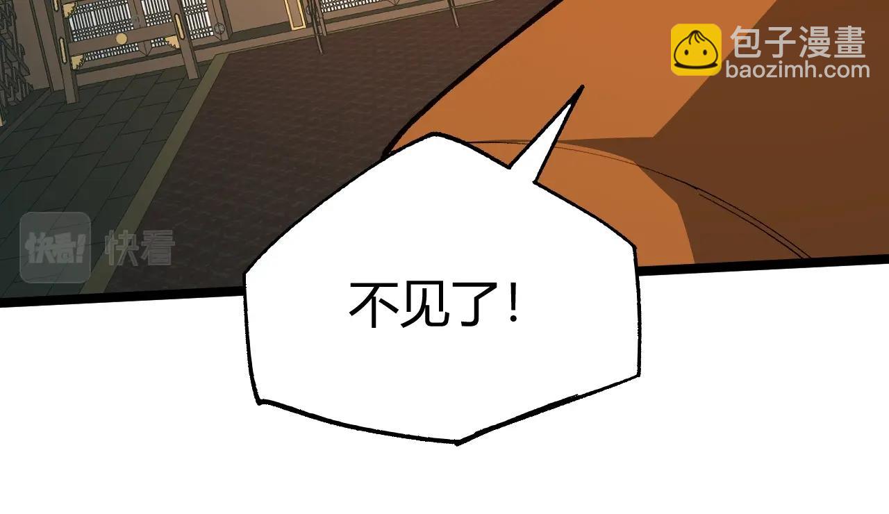 第73话 星罗殿大危机128