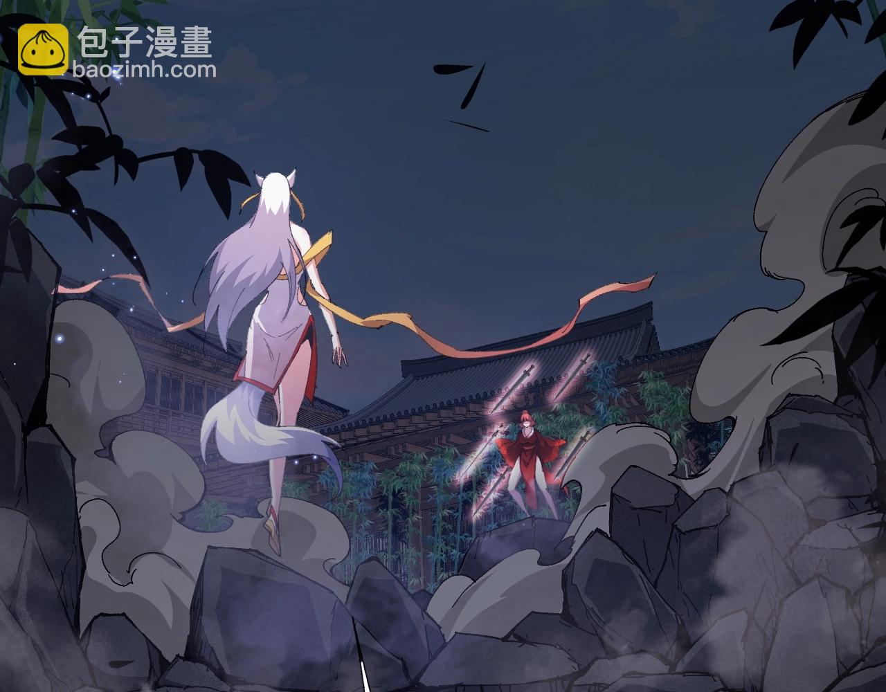 第73话 星罗殿大危机13