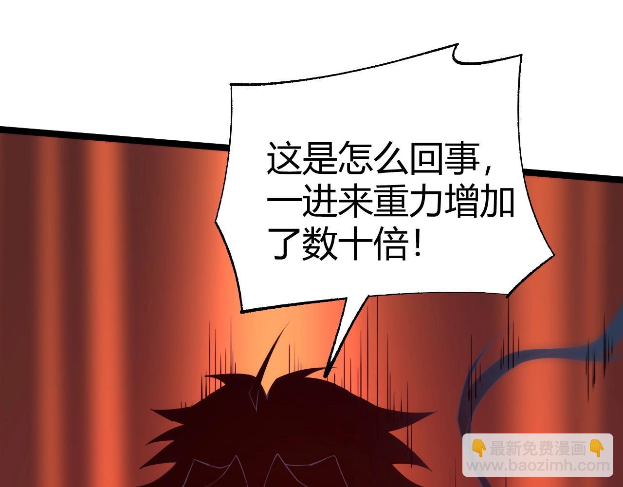 第73话 星罗殿大危机137