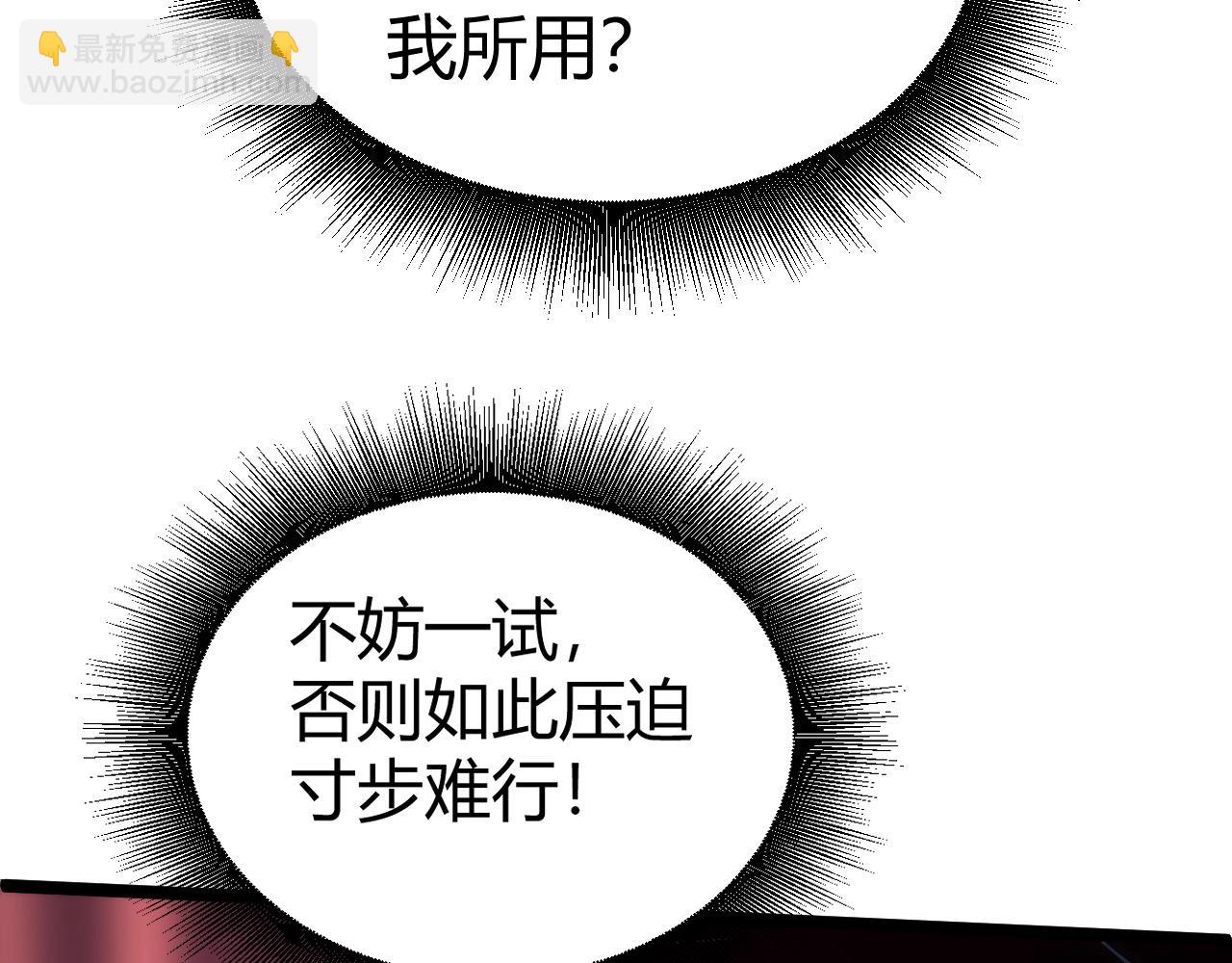 第73话 星罗殿大危机144