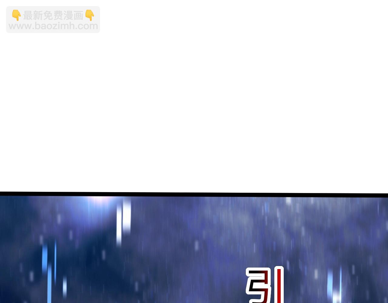 第73话 星罗殿大危机148