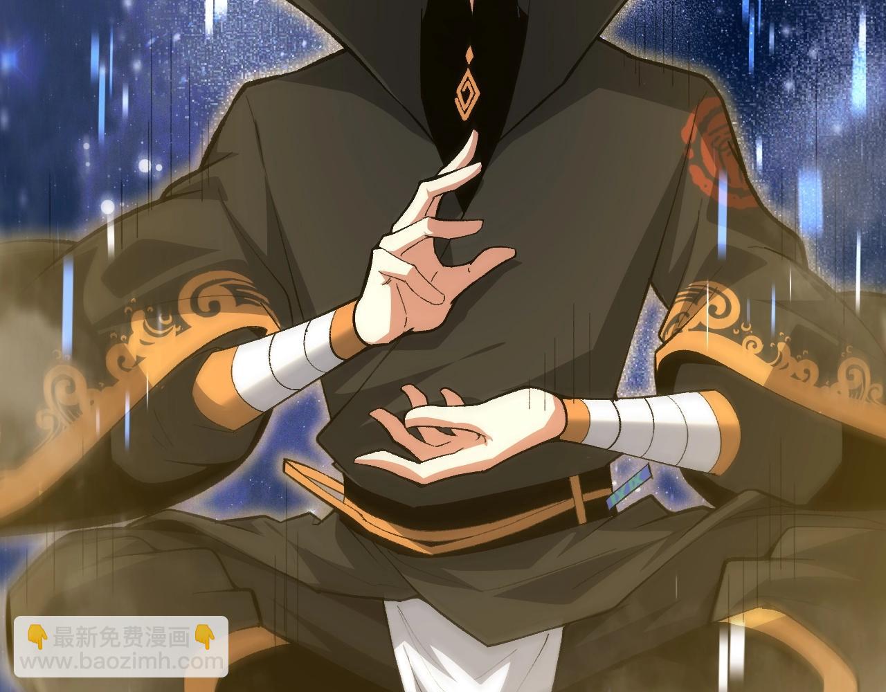 第73话 星罗殿大危机150