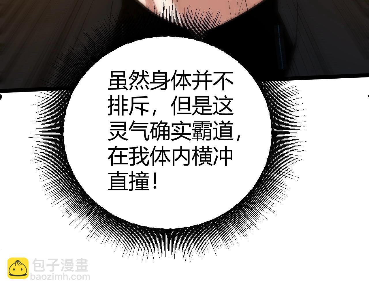 第73话 星罗殿大危机154