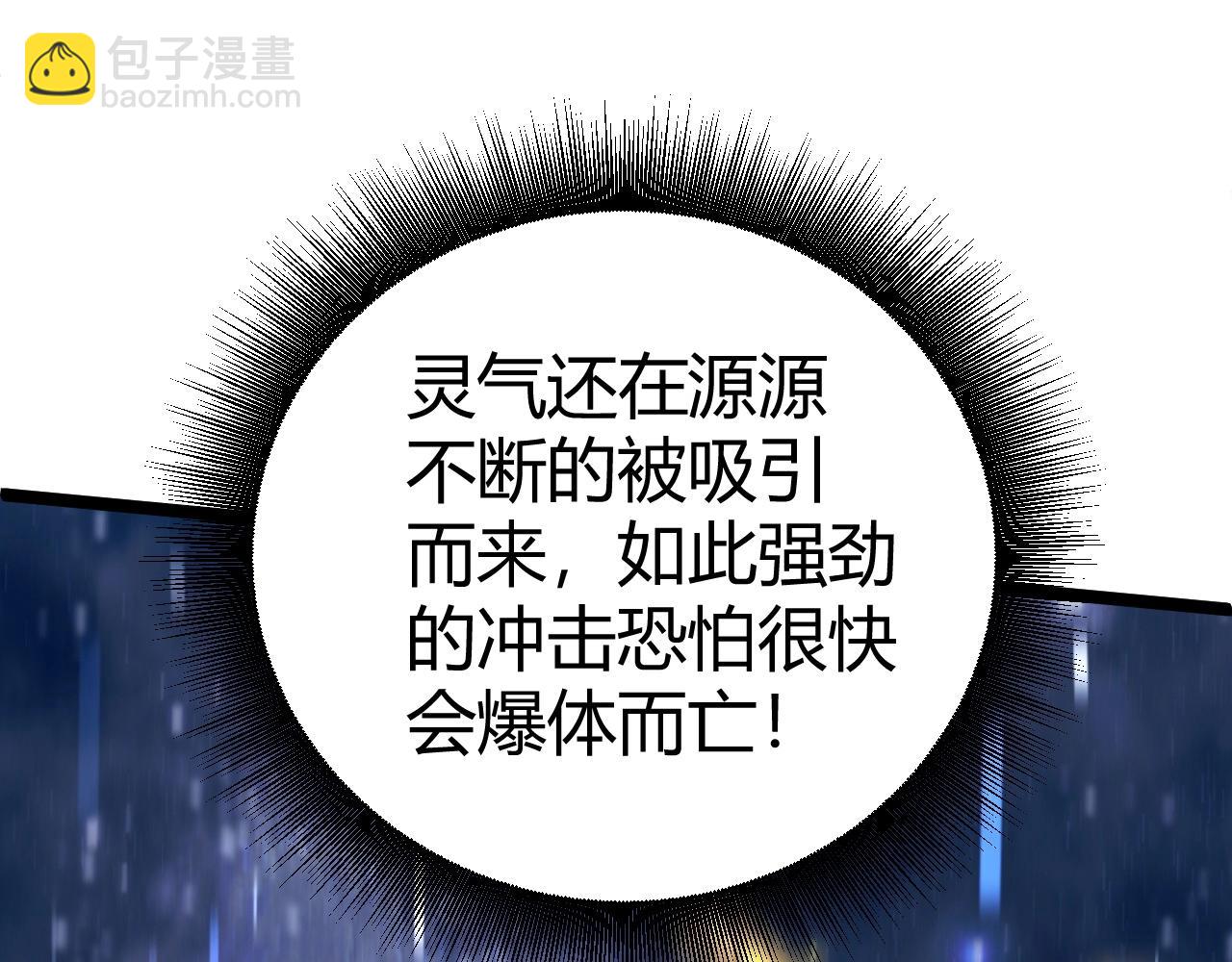 第73话 星罗殿大危机159