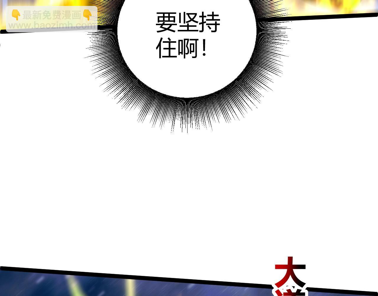 第73话 星罗殿大危机162