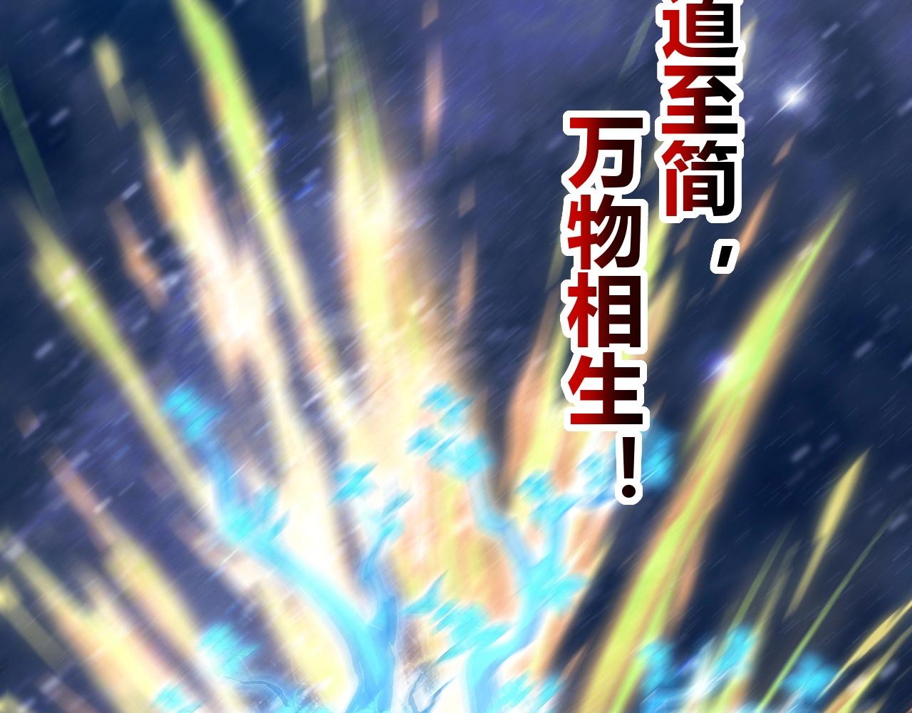 第73话 星罗殿大危机163