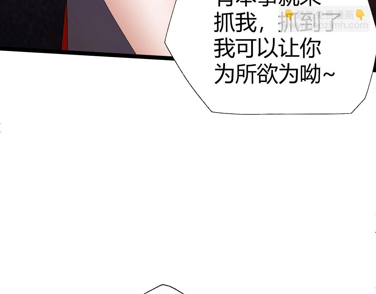 第73话 星罗殿大危机17