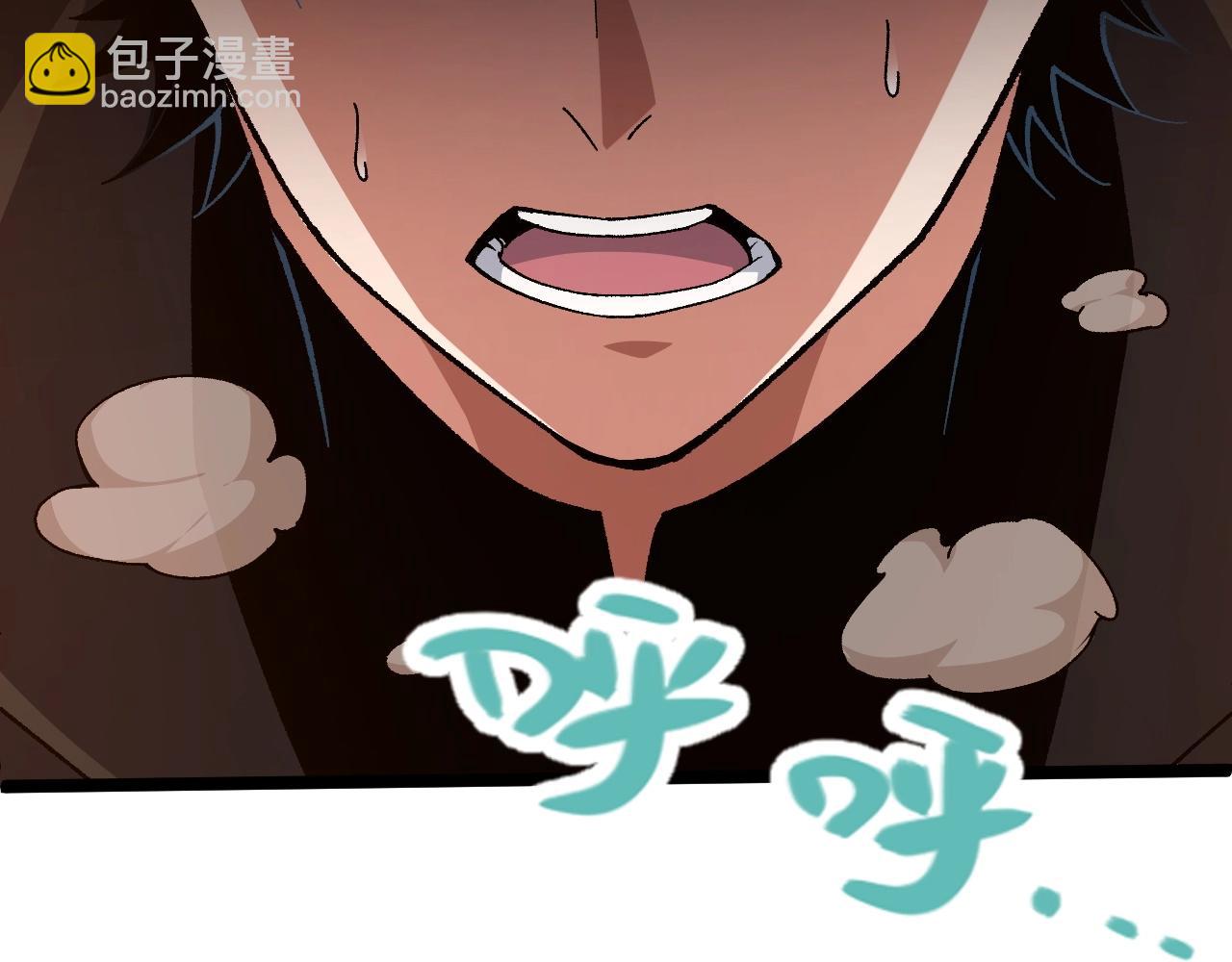第73话 星罗殿大危机171