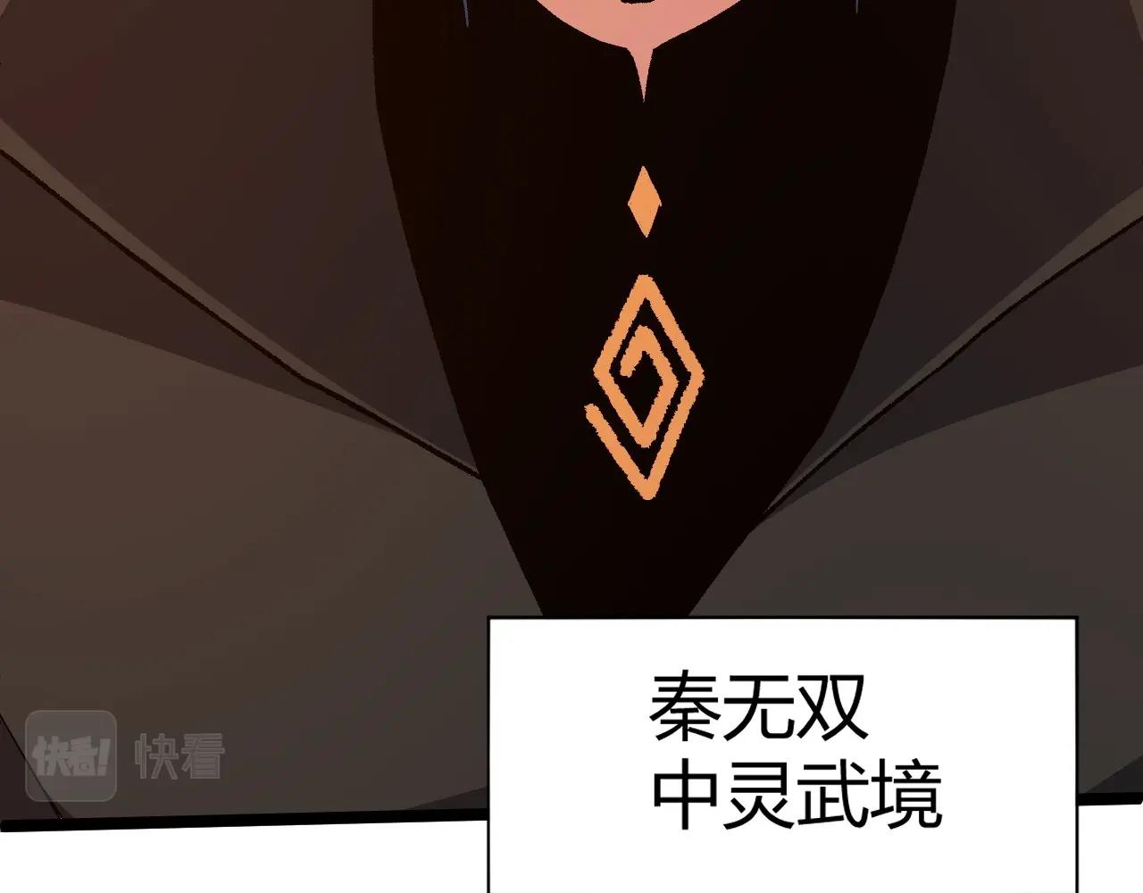 第73话 星罗殿大危机175