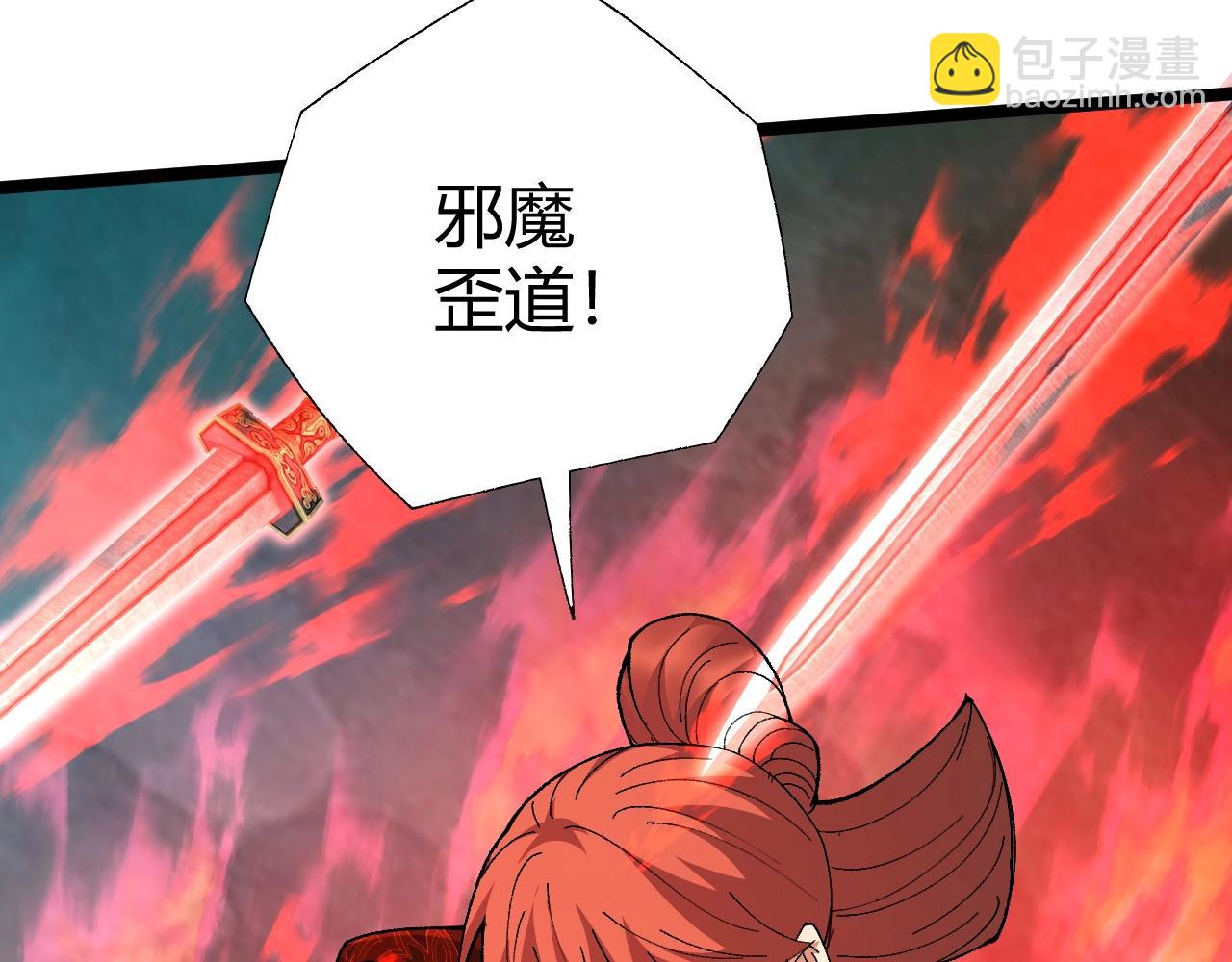 第73话 星罗殿大危机18