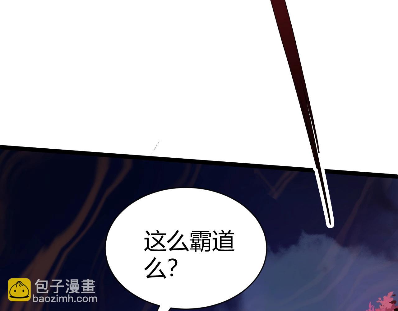 第73话 星罗殿大危机185
