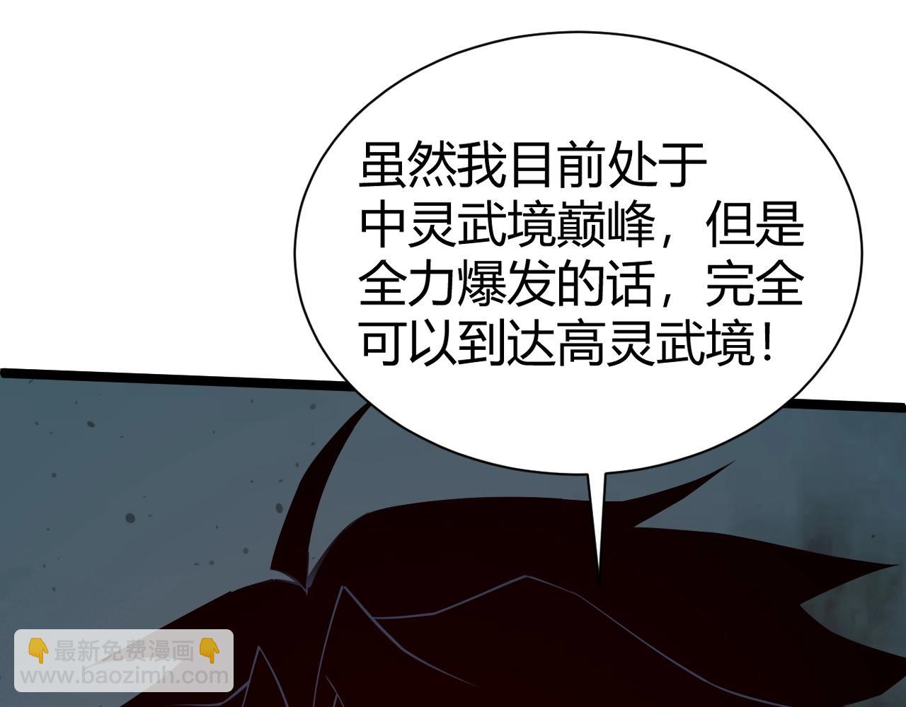 第73话 星罗殿大危机189