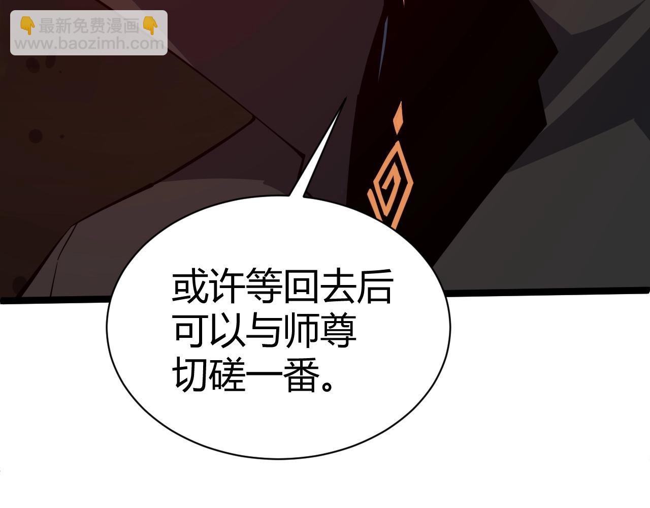 第73话 星罗殿大危机191