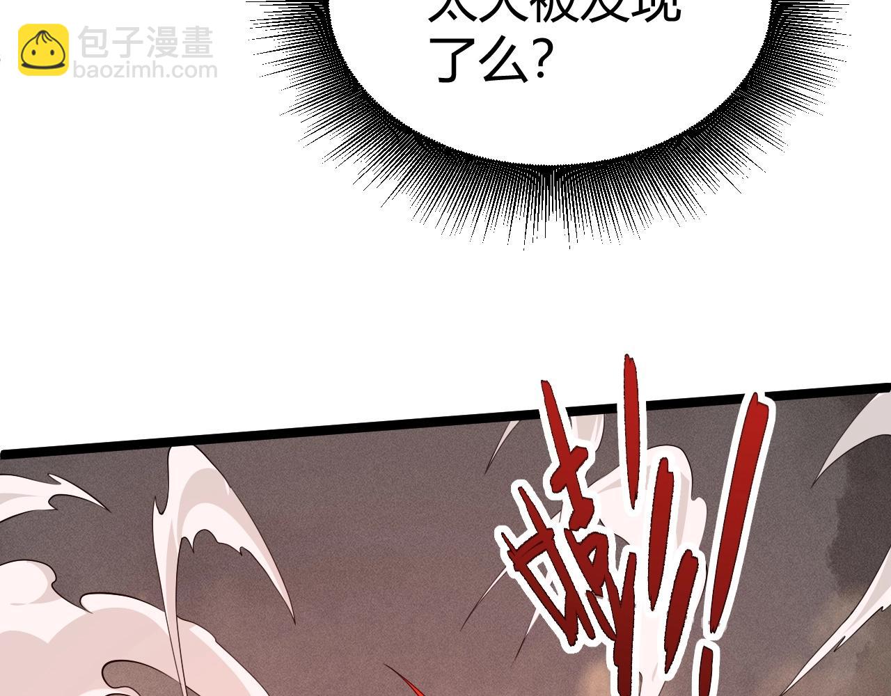 第73话 星罗殿大危机198
