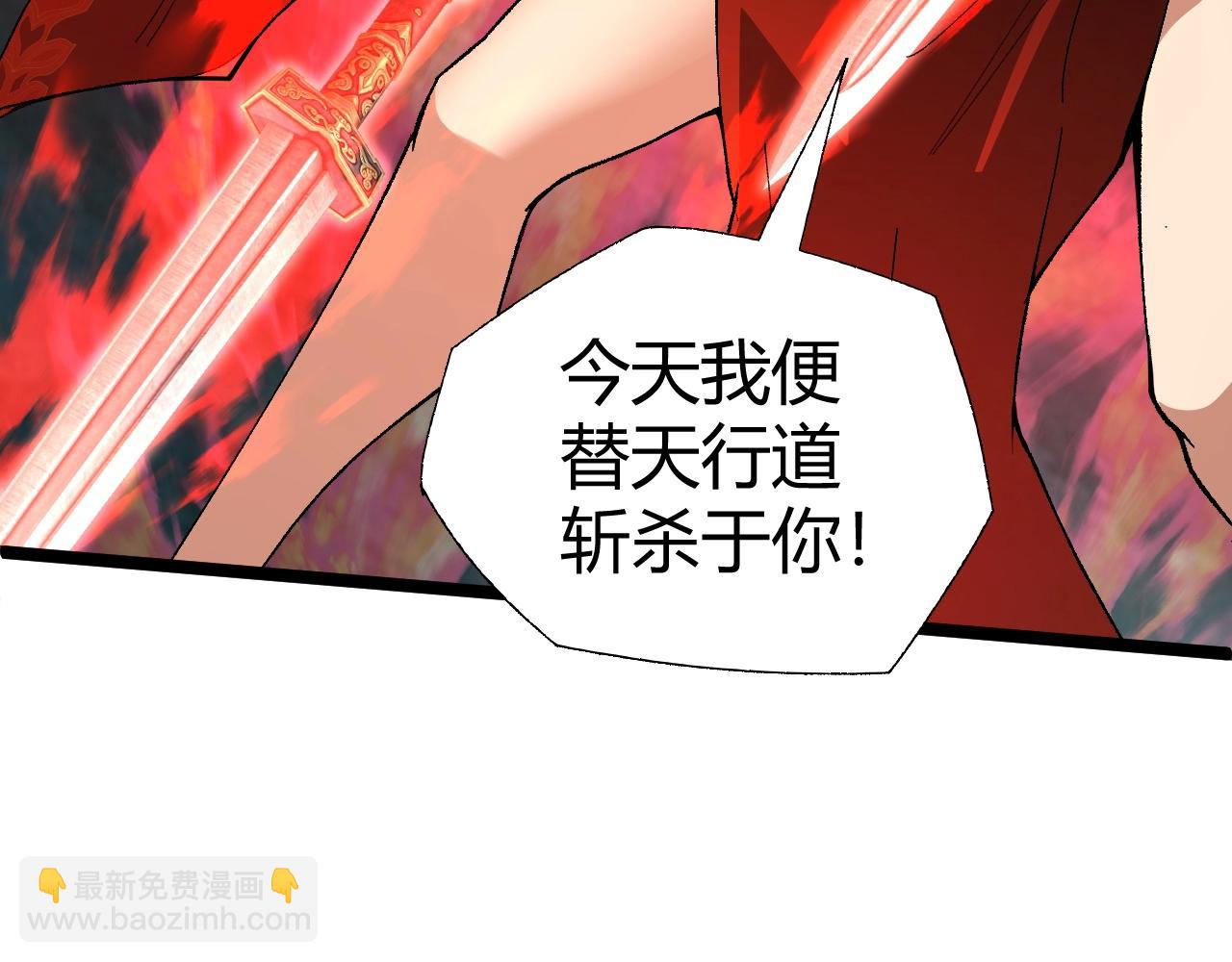 第73话 星罗殿大危机20