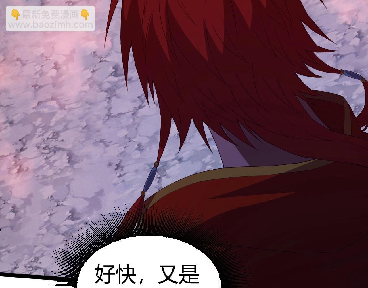 第73话 星罗殿大危机204