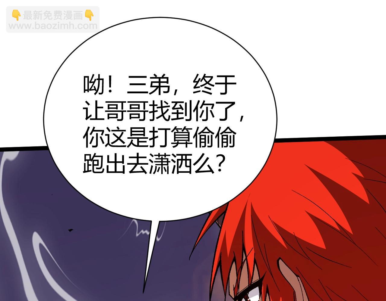第73话 星罗殿大危机206
