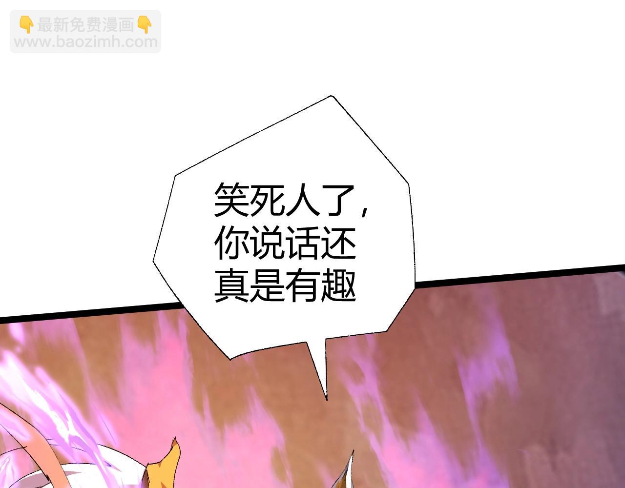 第73话 星罗殿大危机21