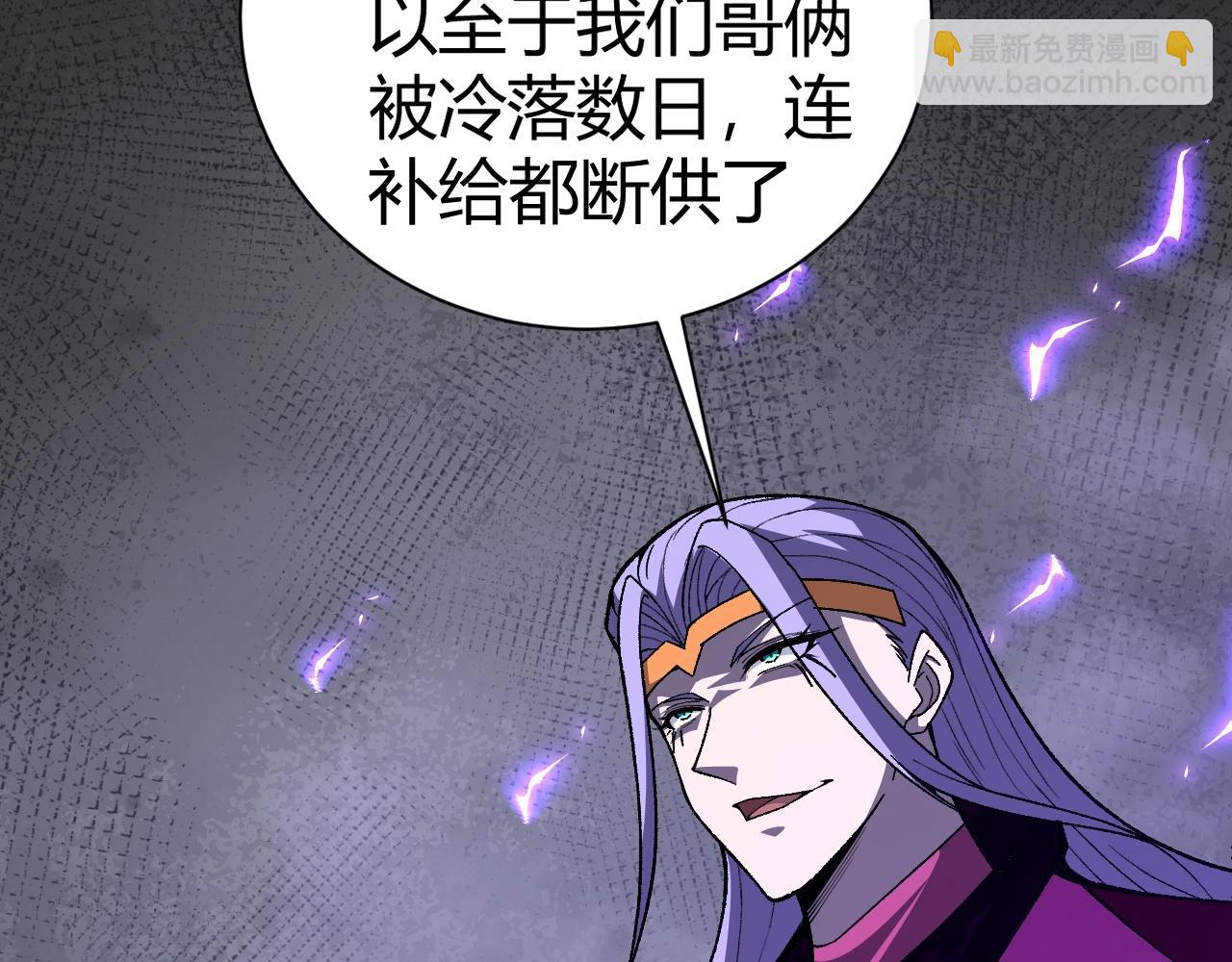 第73话 星罗殿大危机214
