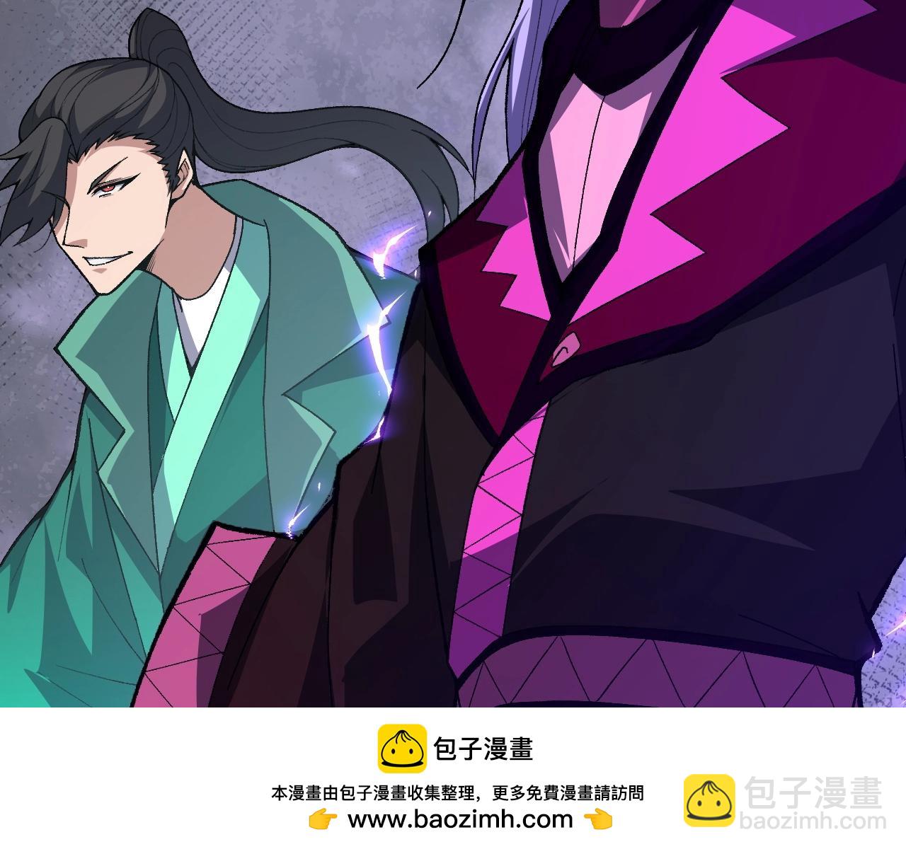 第73话 星罗殿大危机215
