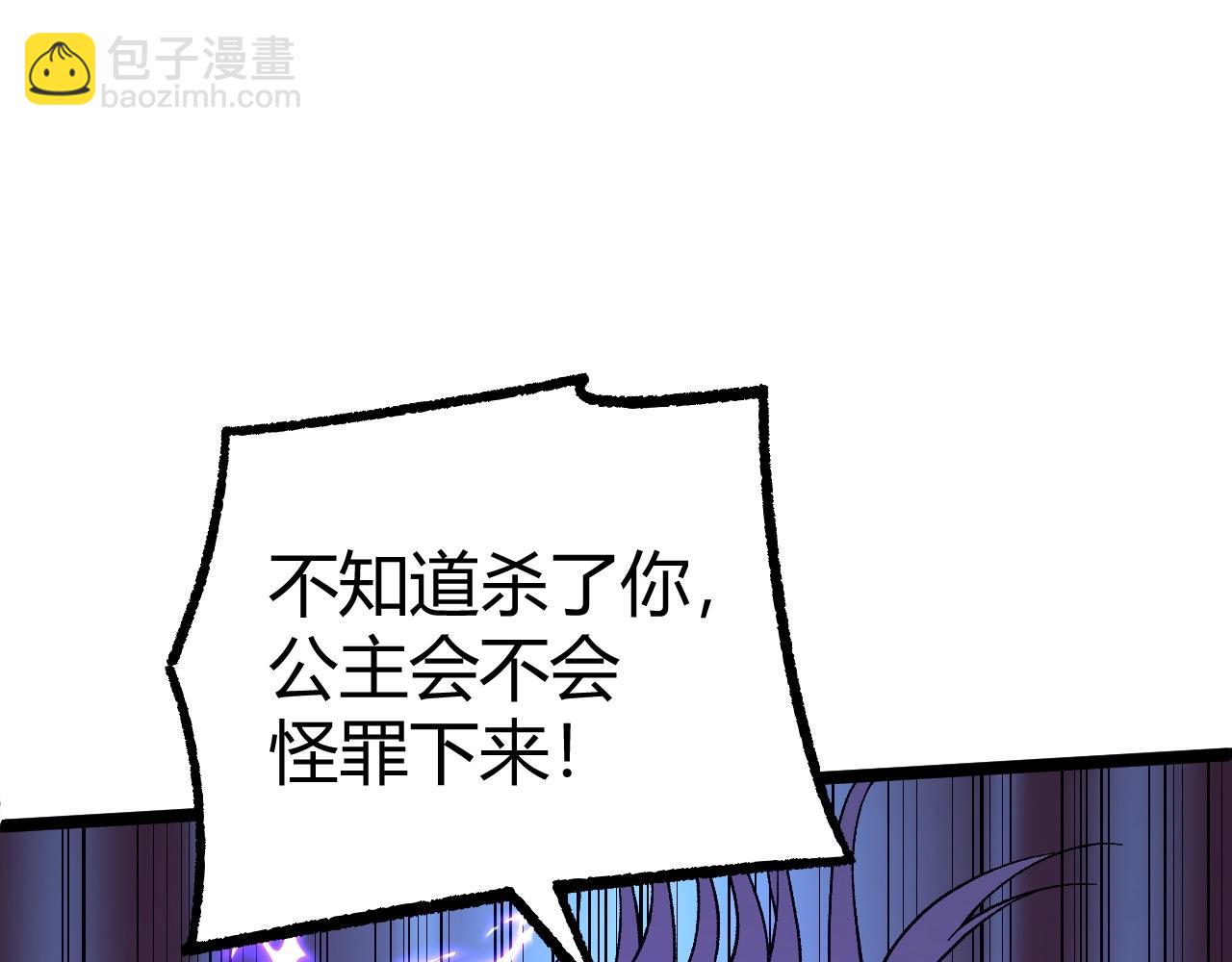 第73话 星罗殿大危机217