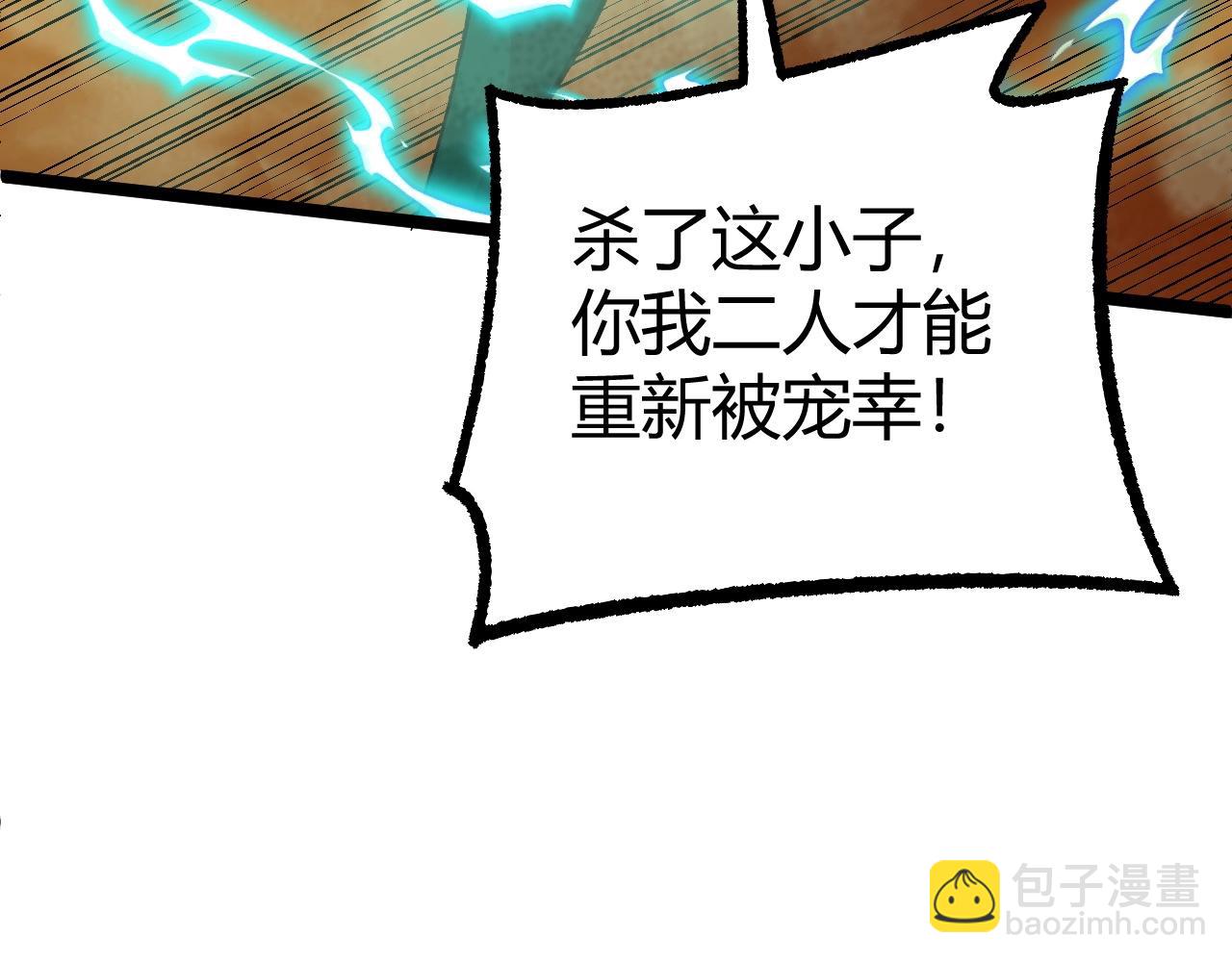 第73话 星罗殿大危机223
