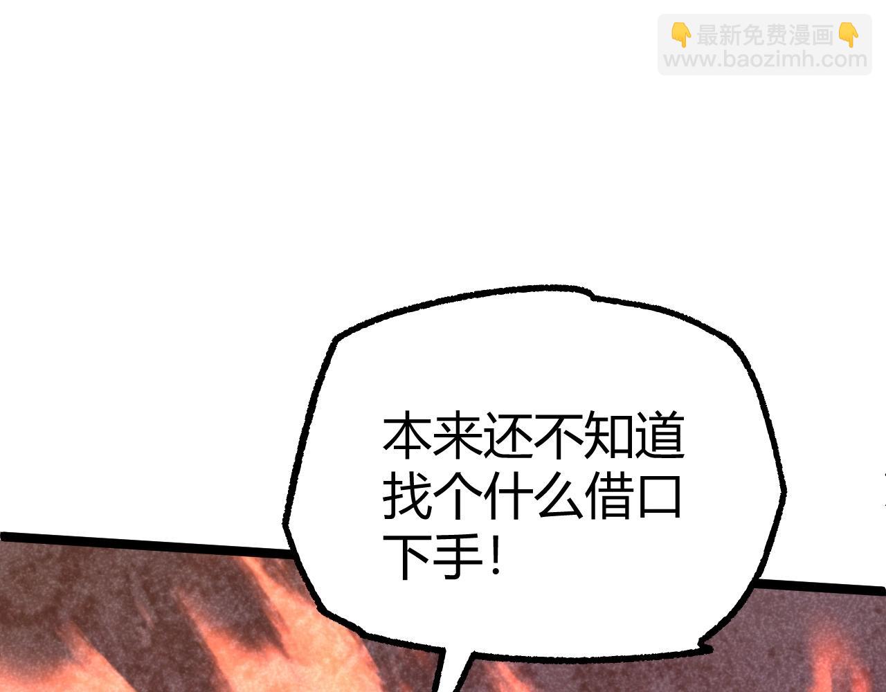 第73话 星罗殿大危机224