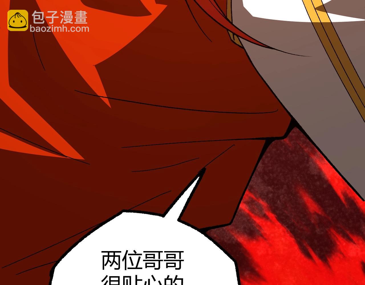 第73话 星罗殿大危机227