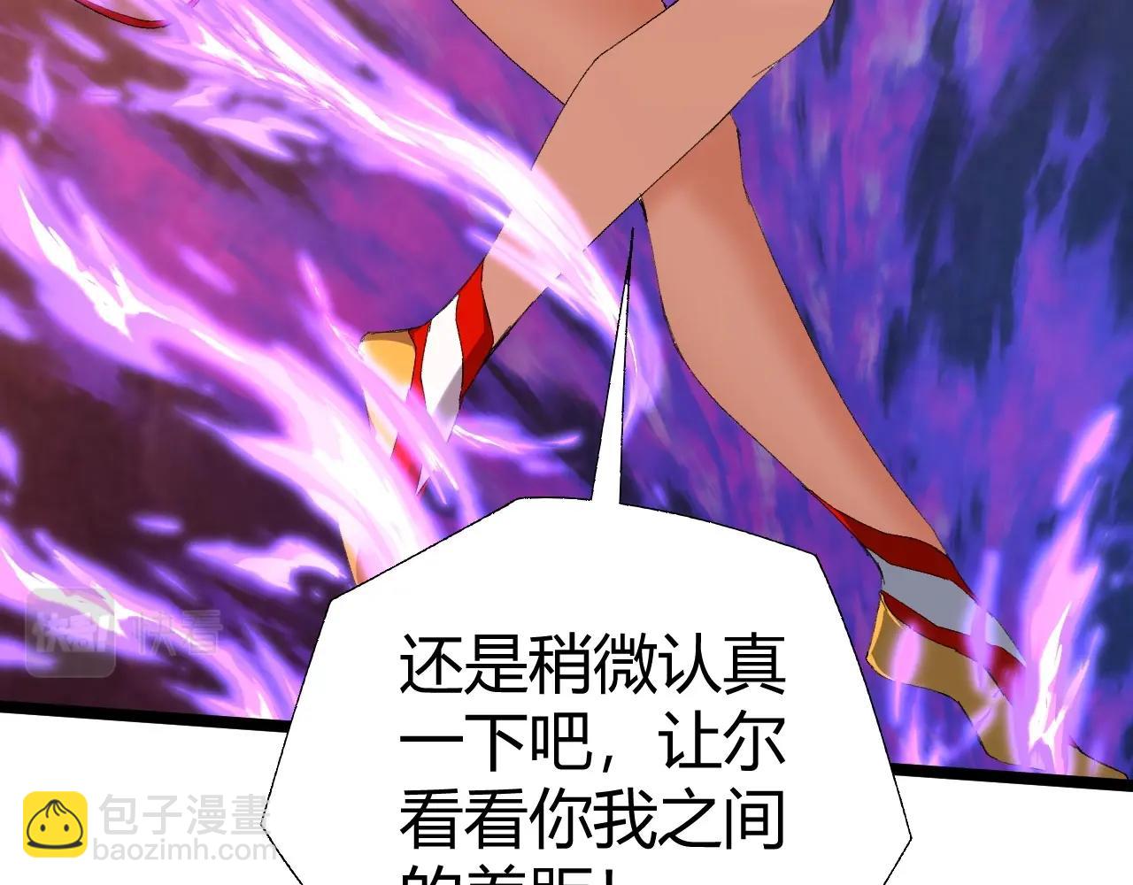 第73话 星罗殿大危机23