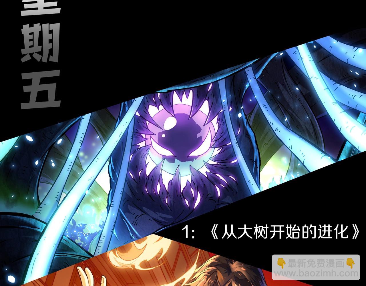 第73话 星罗殿大危机231